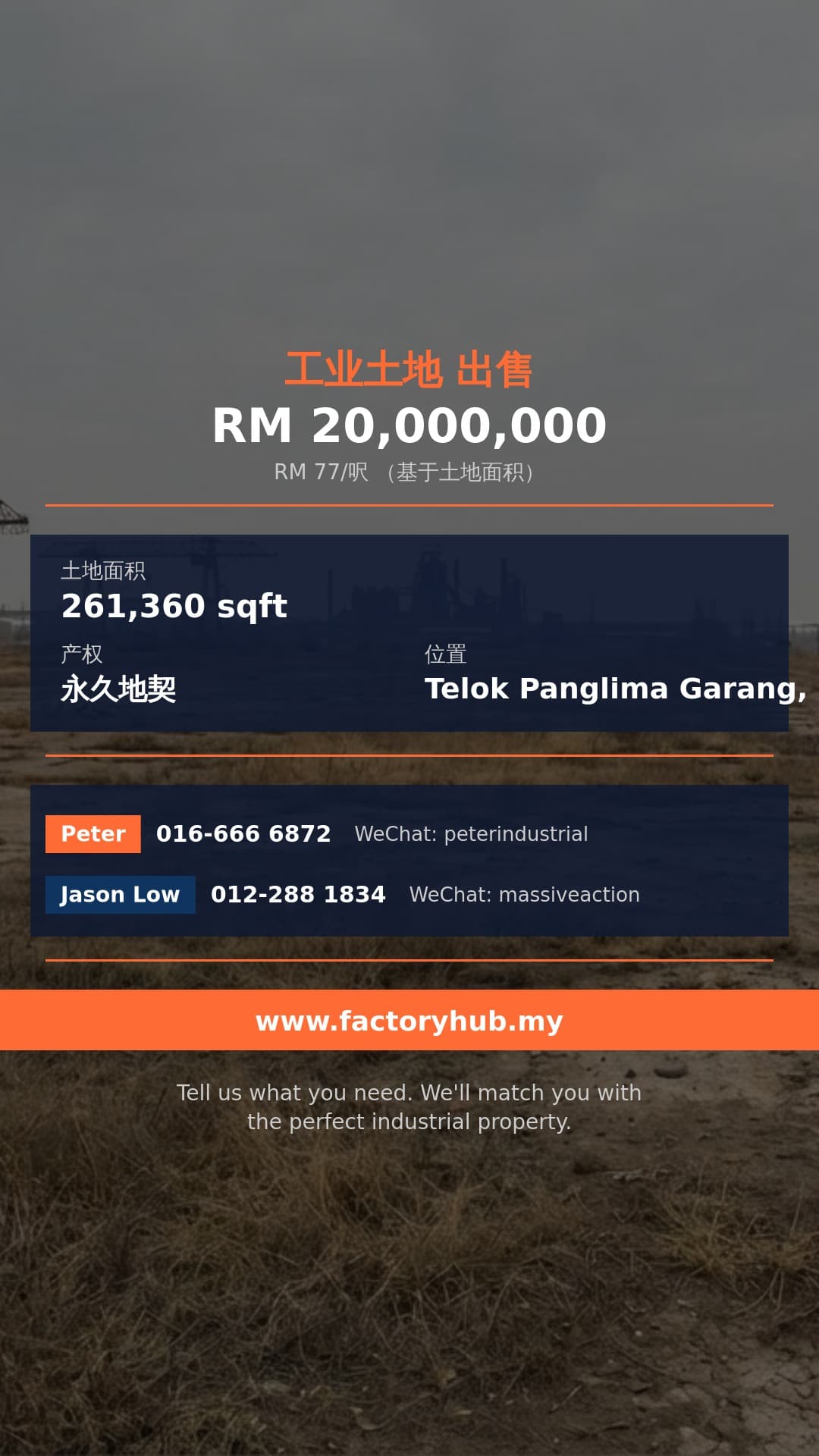 土地 出售 - 雪兰莪Telok Panglima Garang工业地出售 - Telok Panglima Garang, Selangor