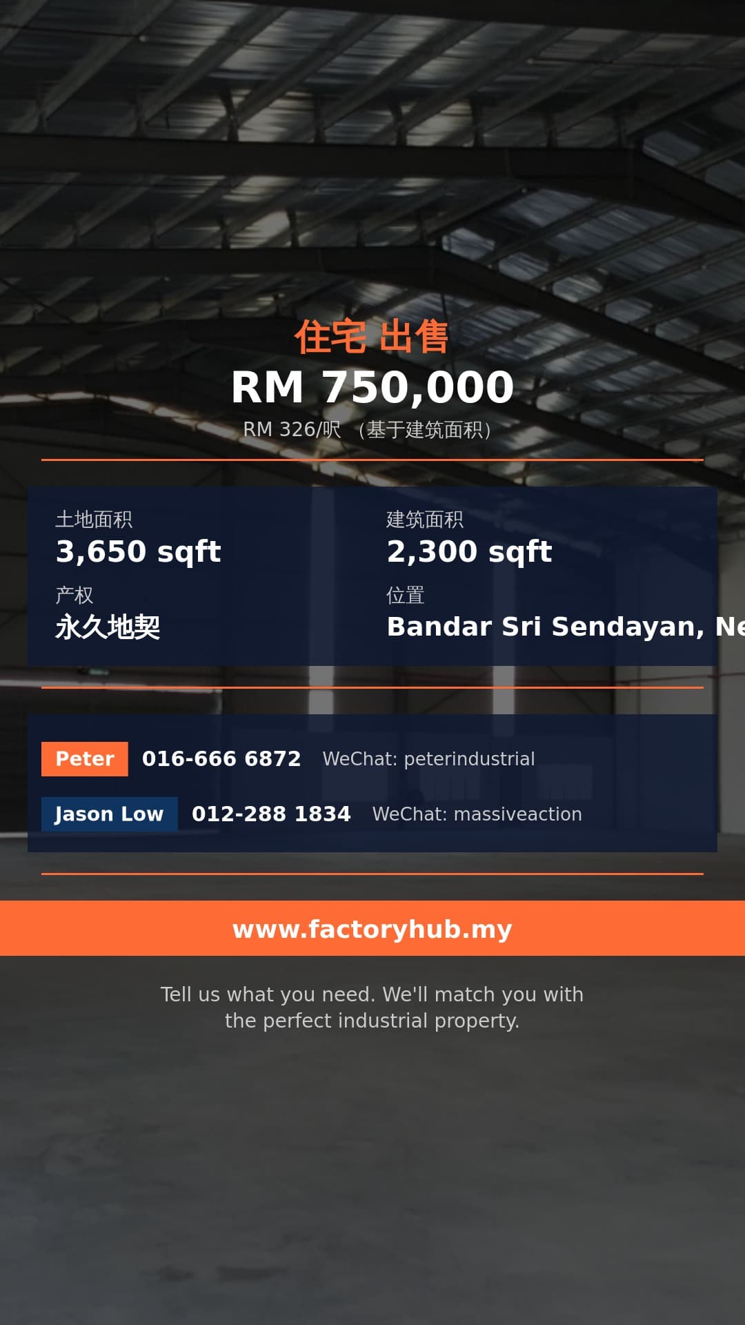 住宅 出售 - RM75万 森美兰Nusari Aman 2永久地契双层排屋出售 – 3650呎 - Bandar Sri Sendayan, Negeri Sembilan