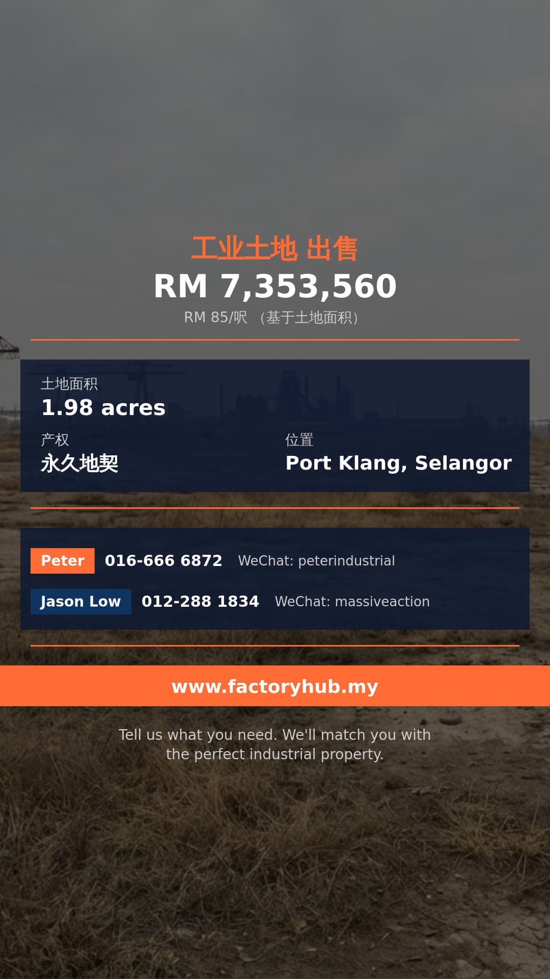 土地 出售 - 仁嘉隆1.98英亩永久地契工业地出售 - Port Klang, Selangor