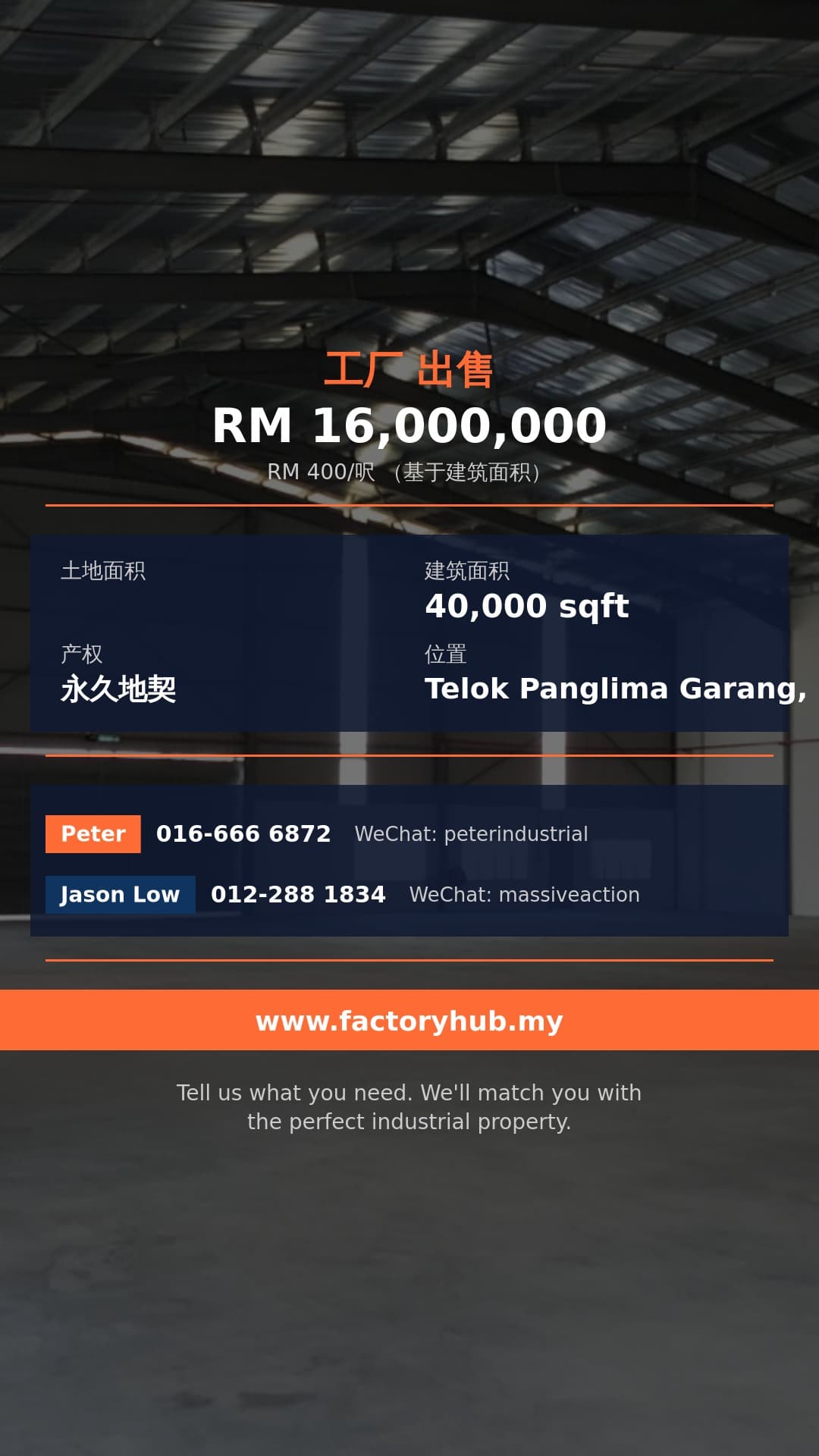 工厂 出售 - 雪兰莪Telok Panglima Garang工厂出售 - Telok Panglima Garang, Selangor