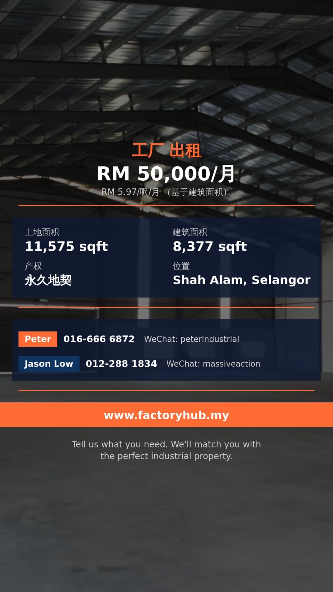工厂 出租 - 莎亚南Meru Klang, Setia Alam半独立式工厂出租 - Shah Alam, Selangor