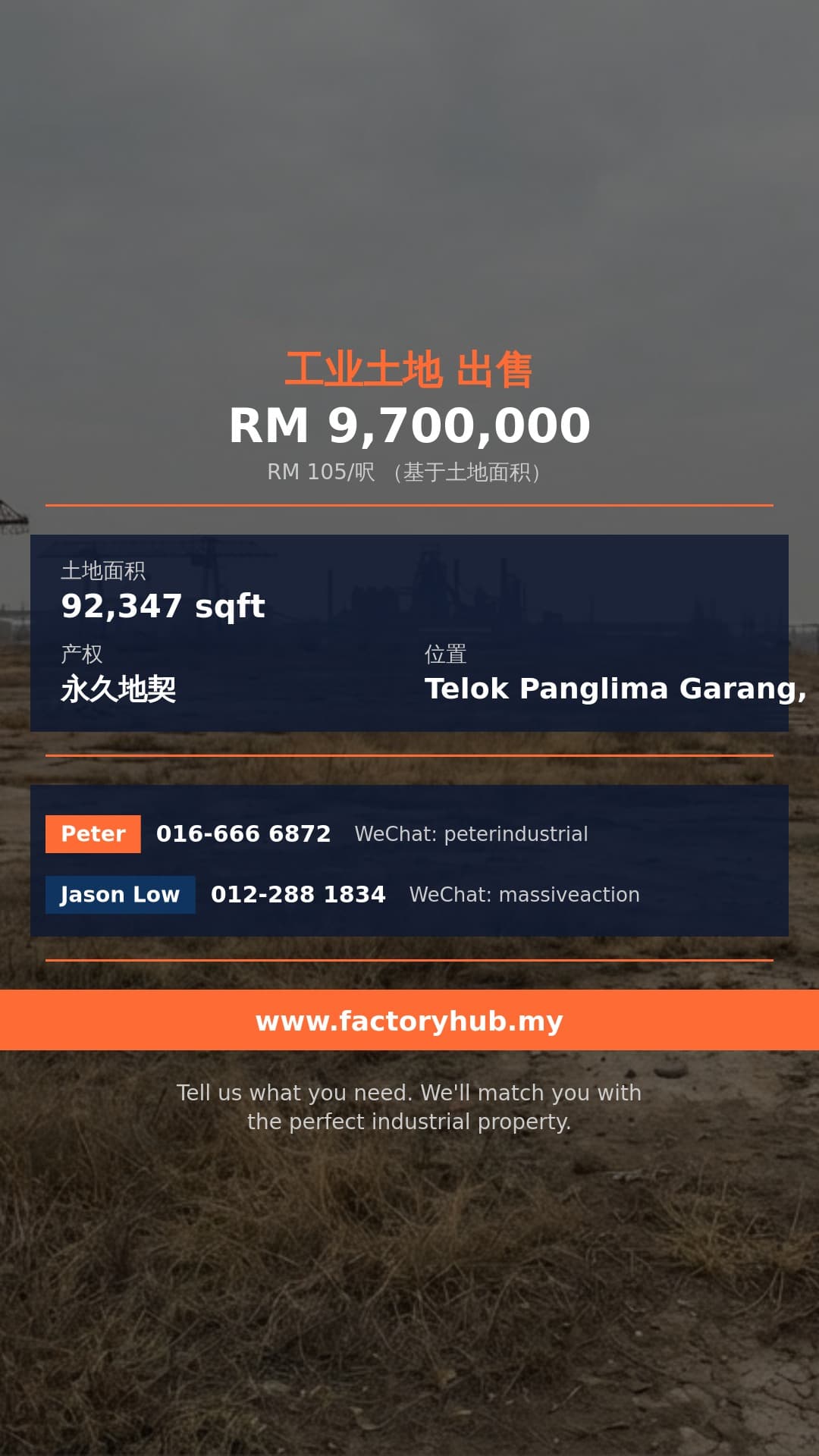 土地 出售 - 雪兰莪Telok Panglima Garang工业地出售 - Telok Panglima Garang, Selangor