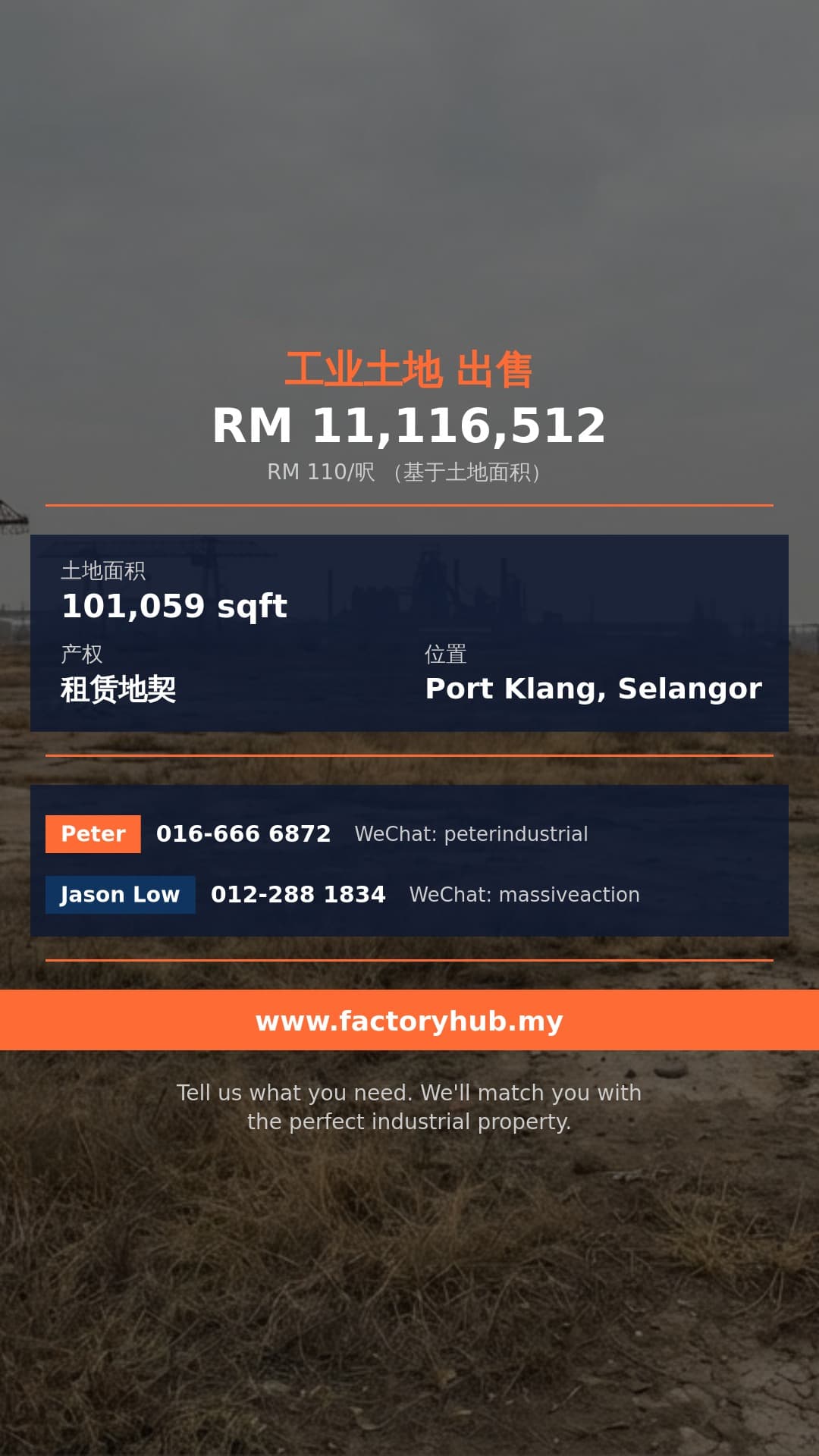 土地 出售 - 雪兰莪巴生港工业地出售 - Port Klang, Selangor