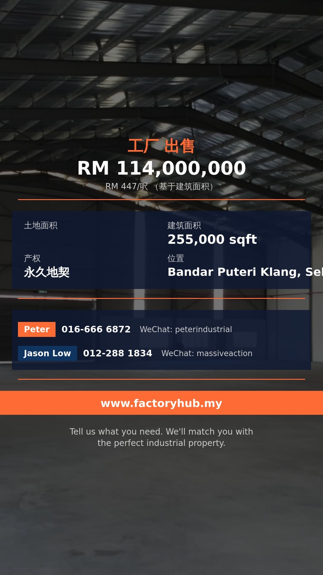 工厂 出售 - Bandar Puteri Klang 独立式厂房出售 - Bandar Puteri Klang, Selangor