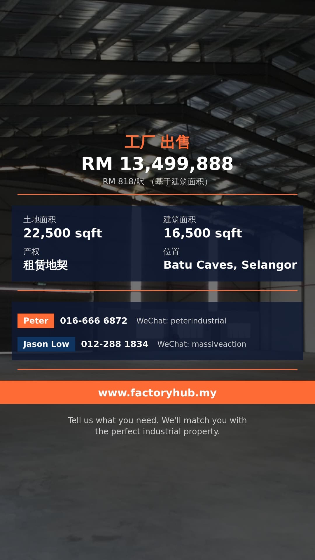 工厂 出售 - 峇都喼工业区独立式厂房出售 - Batu Caves, Selangor