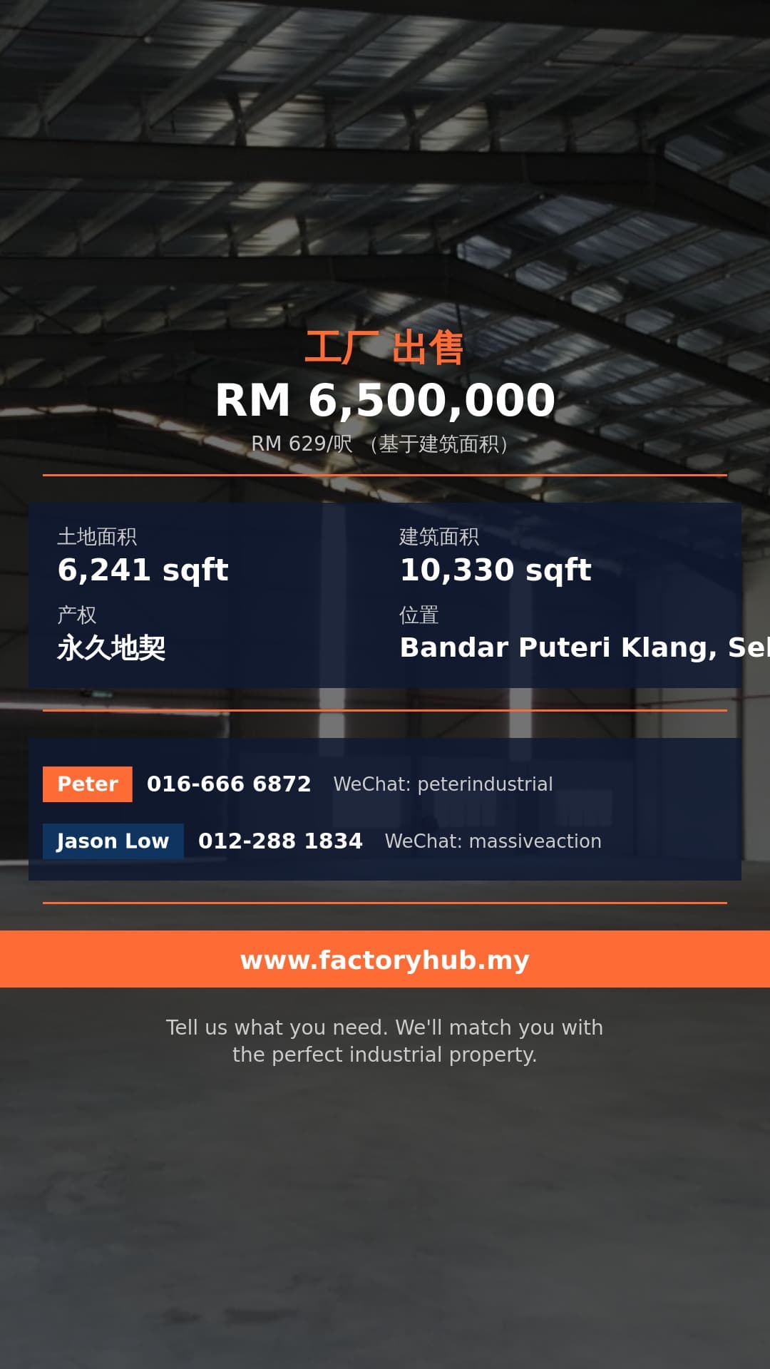 工厂 出售 - 永久地契排屋工厂出售，Jalan Haji Salleh，巴生 - Bandar Puteri Klang, Selangor