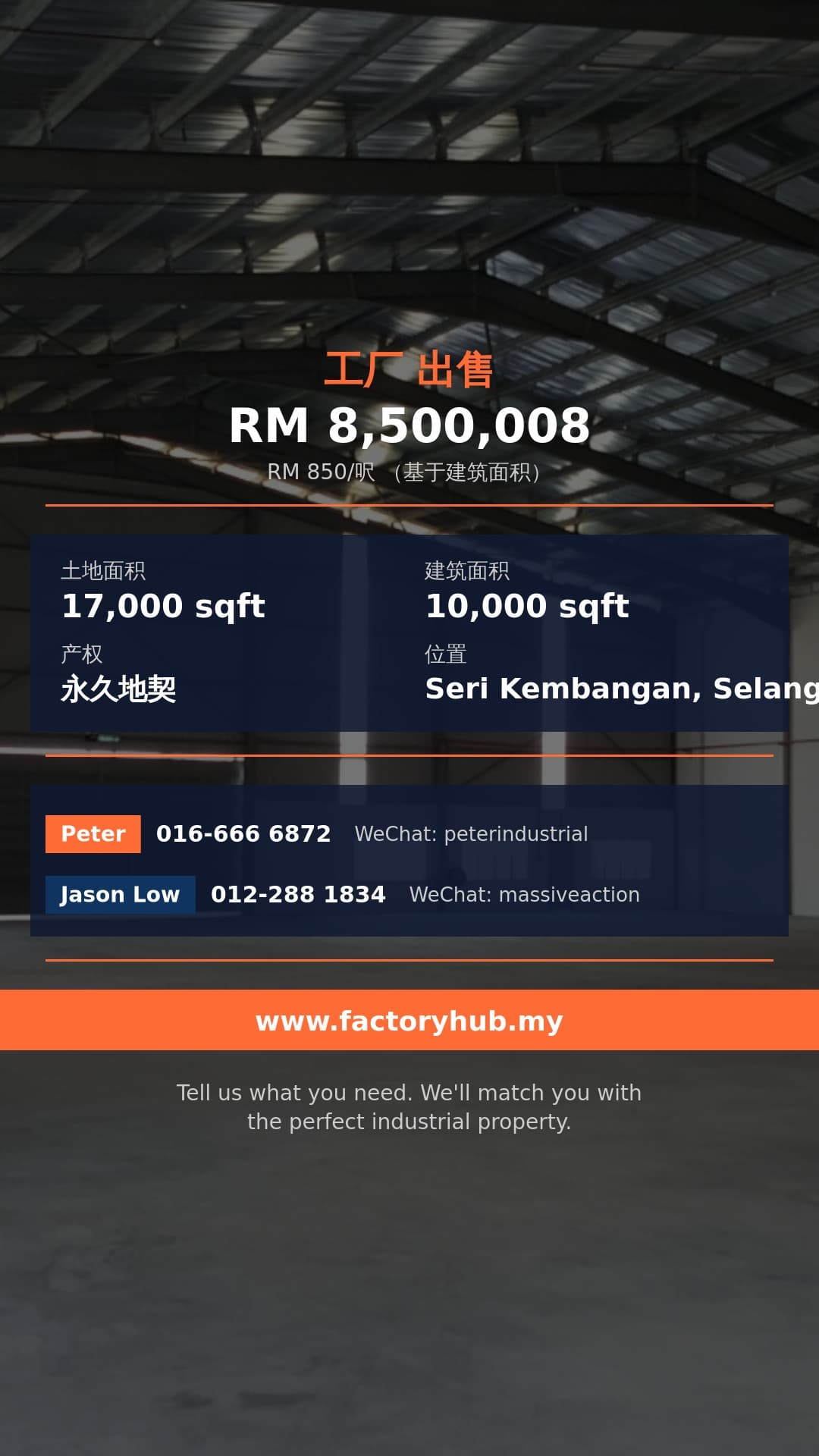 工厂 出售 - 永久地契半独立式工厂出售在 Jalan Balakong Jaya 4, Seri Kembangan - Seri Kembangan, Selangor
