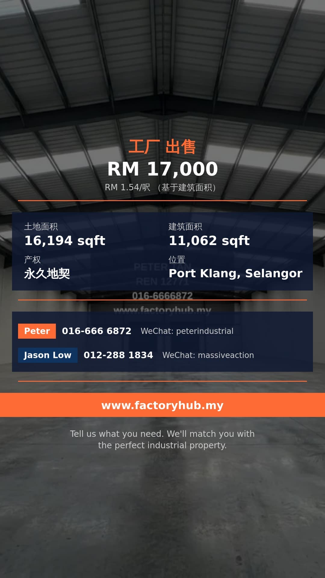 工厂 出售 - RM17K Meru Industrial Park永久地契半独立式厂房出售 – 11062呎 - Port Klang, Selangor