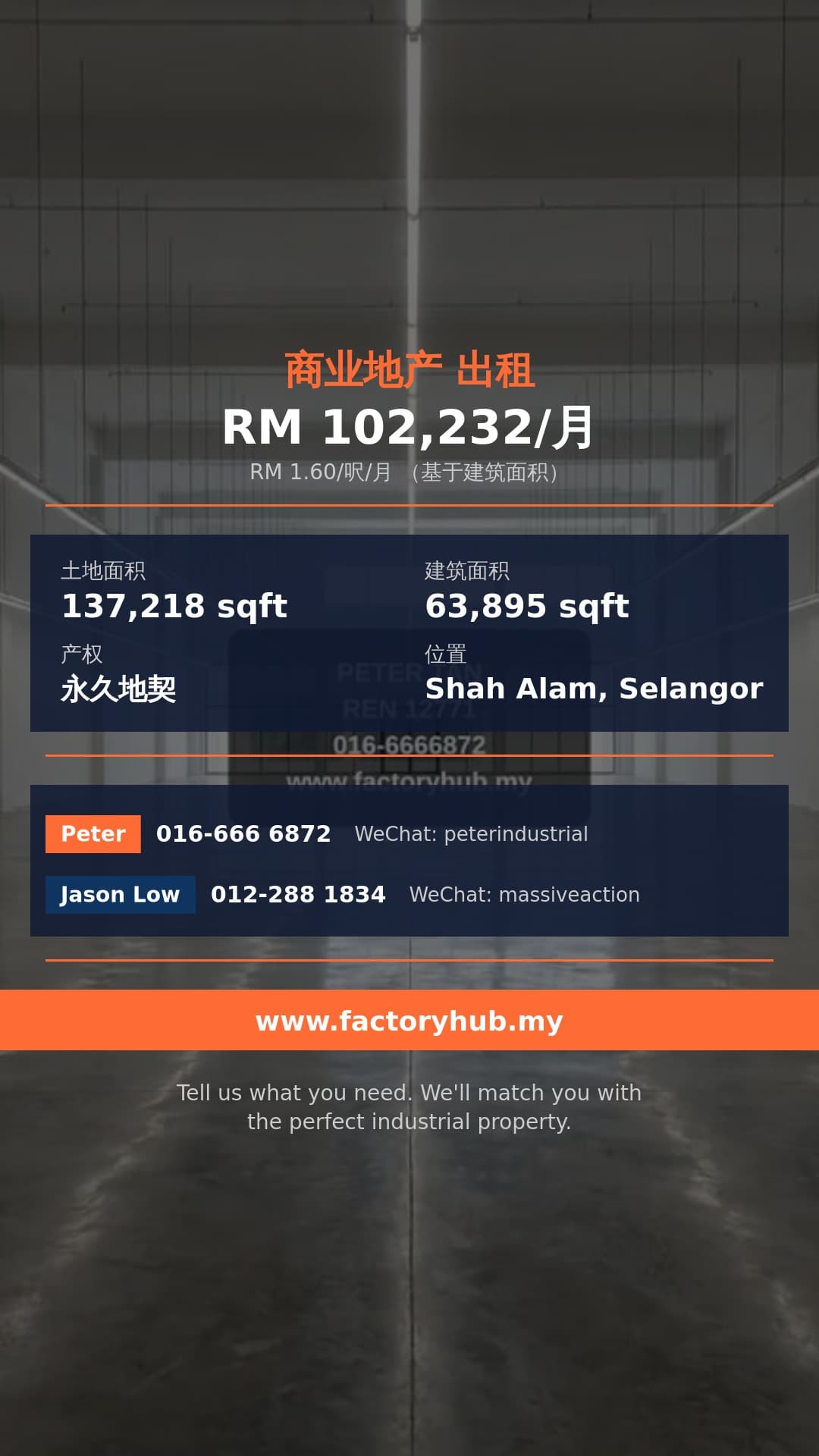 店铺 出租 - 雪兰莪莎阿南U15商用展厅出租 – 63895呎 - Shah Alam, Selangor