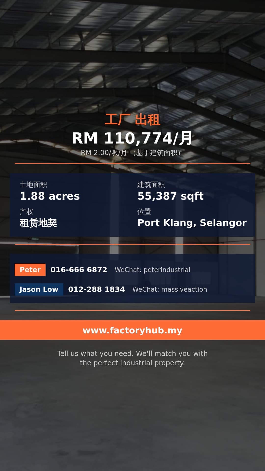 工厂 出租 - 雪兰莪Telok Panglima Garang半独立式工厂出租 - Port Klang, Selangor 工厂 出租 - 雪兰莪Telok Panglima Garang半独立式工厂出租 - Port Klang, Selangor