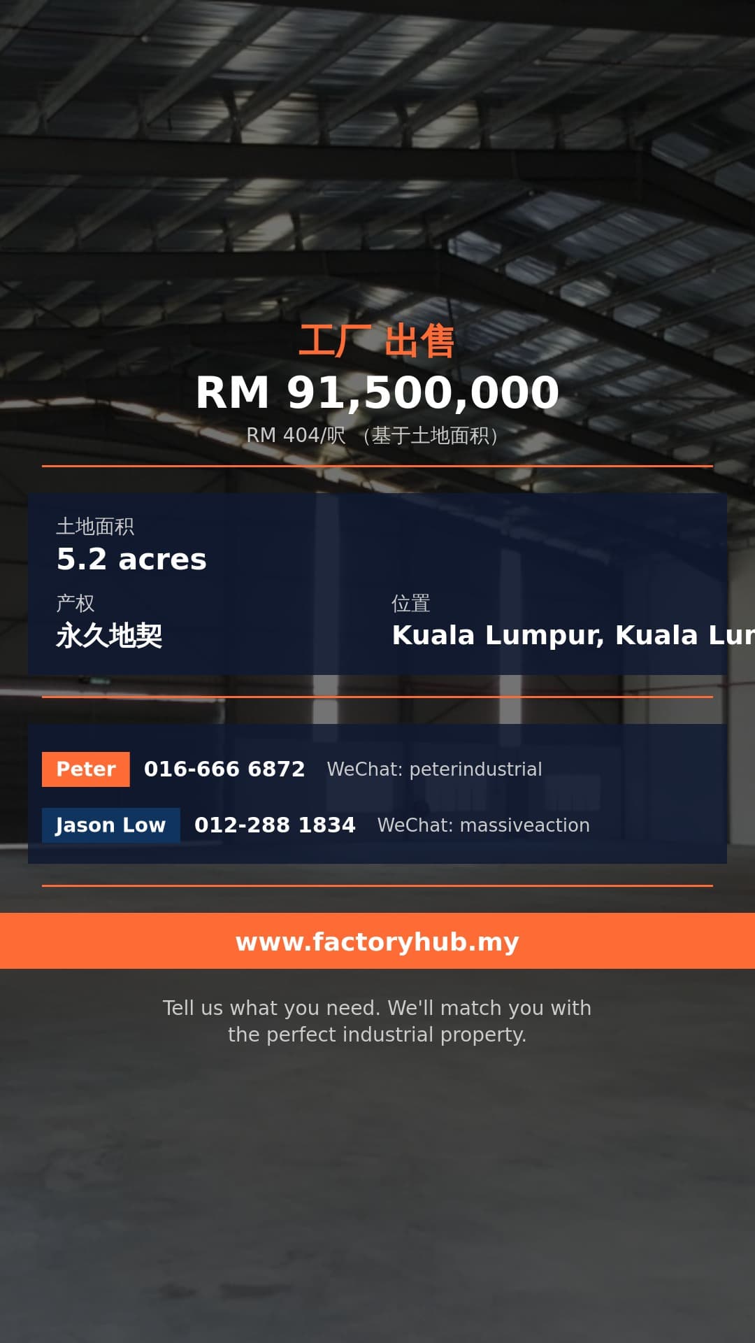 工厂 出售 - 永久地契吉隆坡冼都工厂集群出售 - Kuala Lumpur, Kuala Lumpur