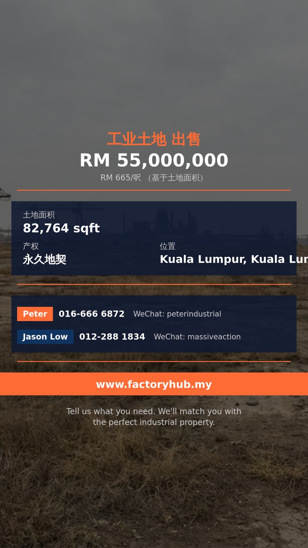 土地 出售 - 永久地契吉隆坡Segambut工业地出售 - Kuala Lumpur, Kuala Lumpur