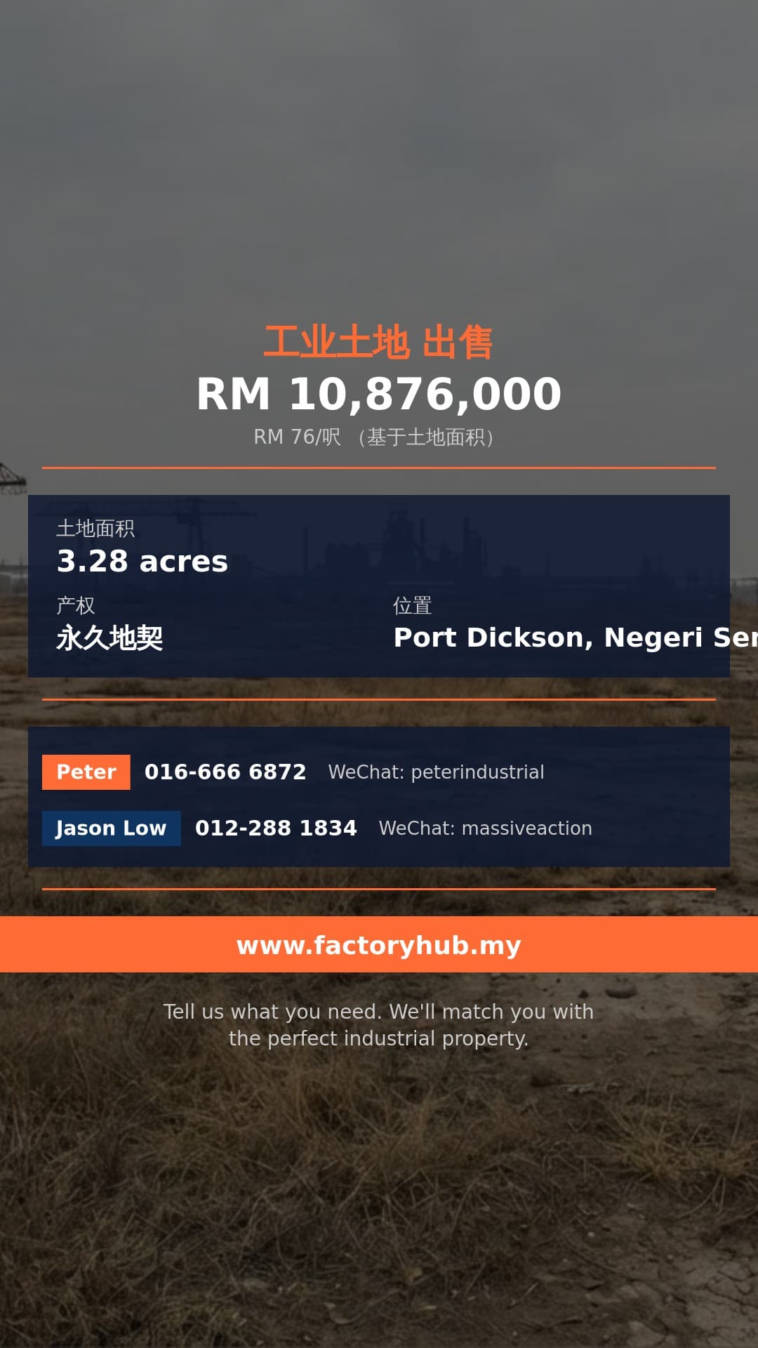 土地 出售 - 波德申工业地出售，森美兰州 - Port Dickson, Negeri Sembilan