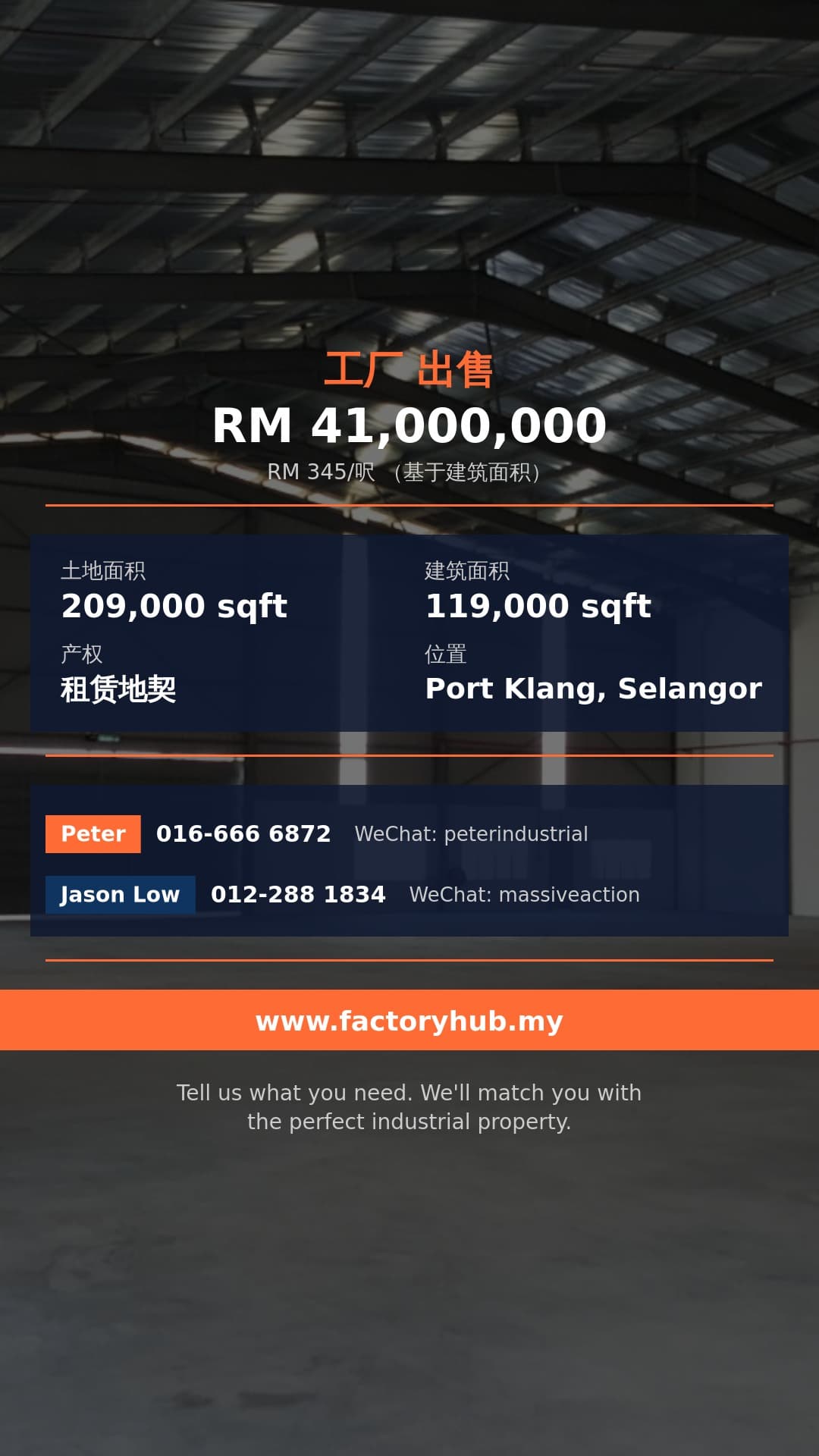 工厂 出售 - 仓库出售，位于巴生Pulau Indah | 119,000平方英尺 - Port Klang, Selangor