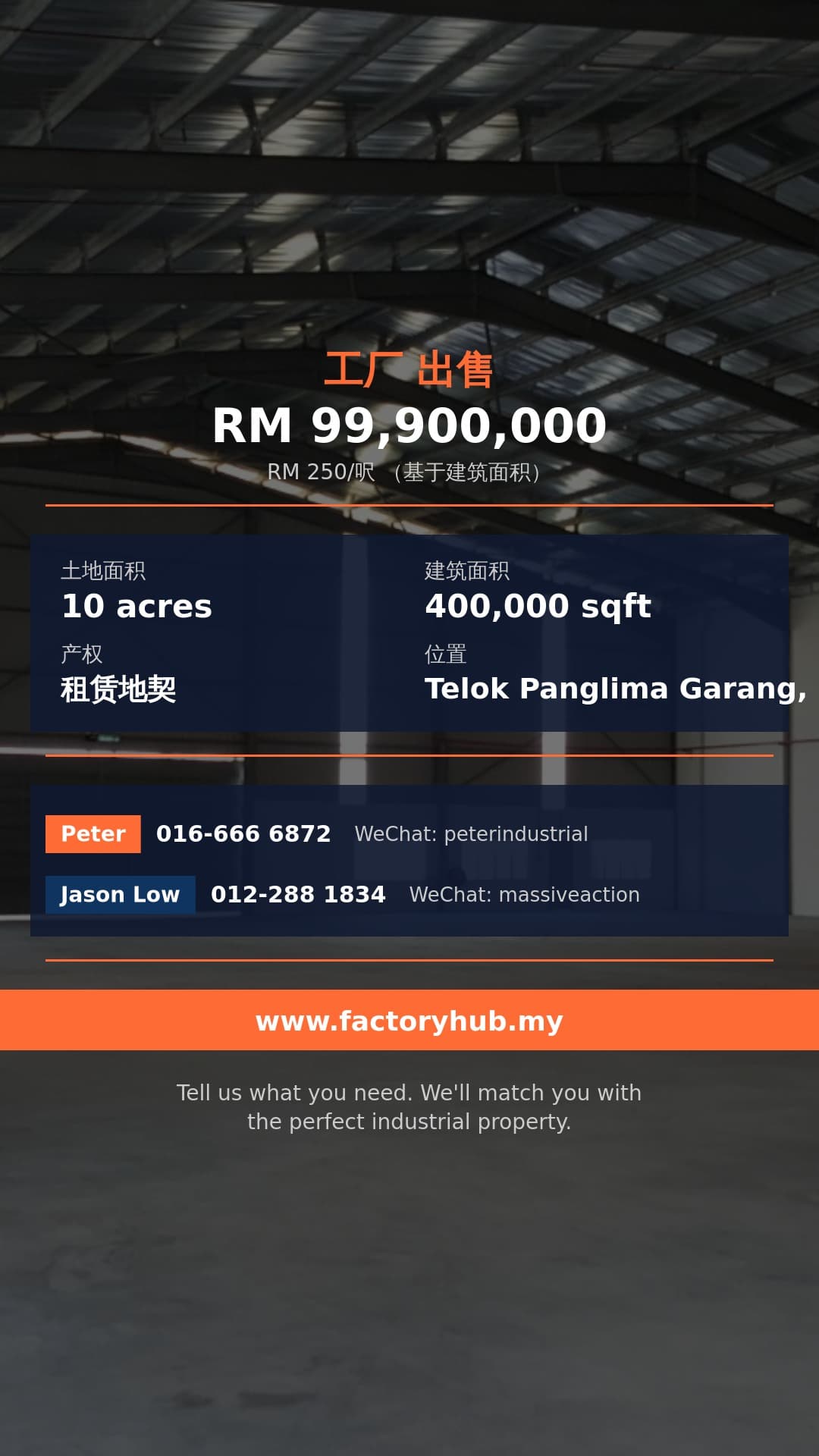 工厂 出售 - 雪兰莪Telok Panglima Garang独立式工厂出售 - Telok Panglima Garang, Selangor 工厂 出售 - 雪兰莪Telok Panglima Garang独立式工厂出售 - Telok Panglima Garang, Selangor