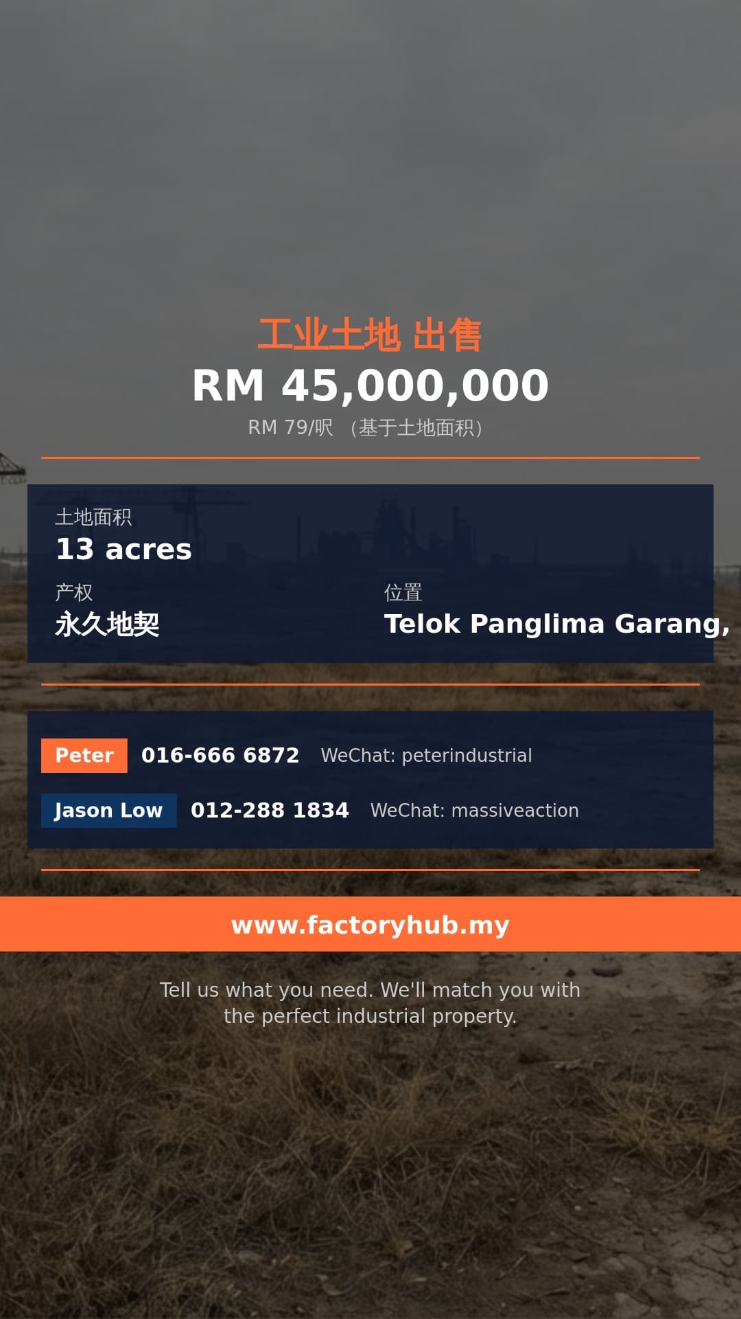 土地 出售 - 直落彭里马加朗永久地契重型工业地出售 - Telok Panglima Garang, Selangor