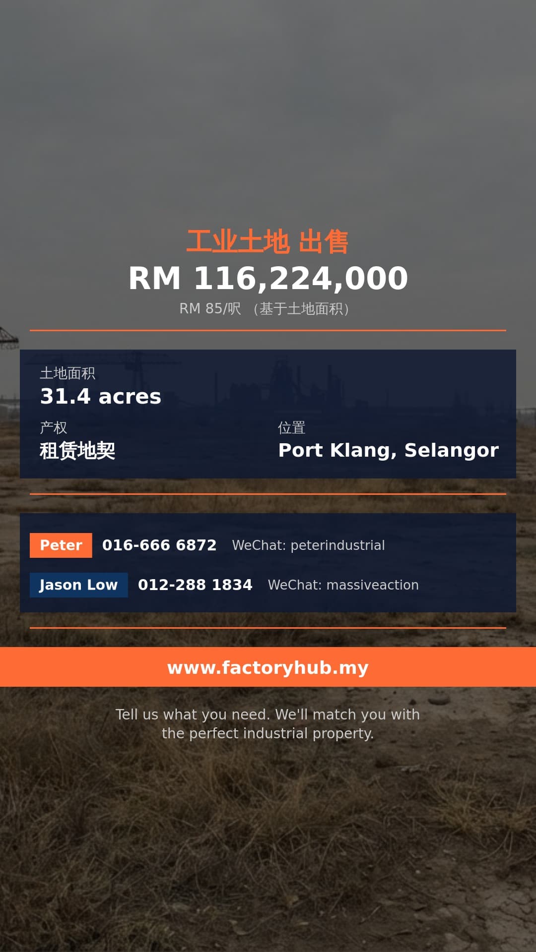 土地 出售 - 巴生港口工业地出售，雪兰莪 - Port Klang, Selangor