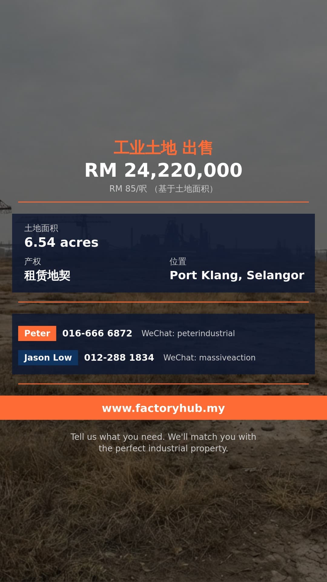 土地 出售 - 巴生港工业地出售，雪兰莪 - Port Klang, Selangor