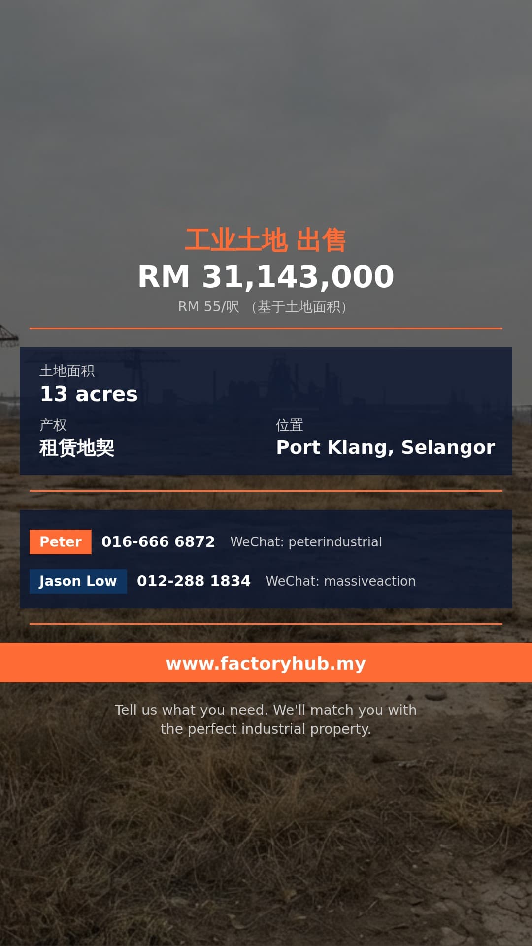 土地 出售 - 巴生港口工业地出售，雪兰莪 - Port Klang, Selangor