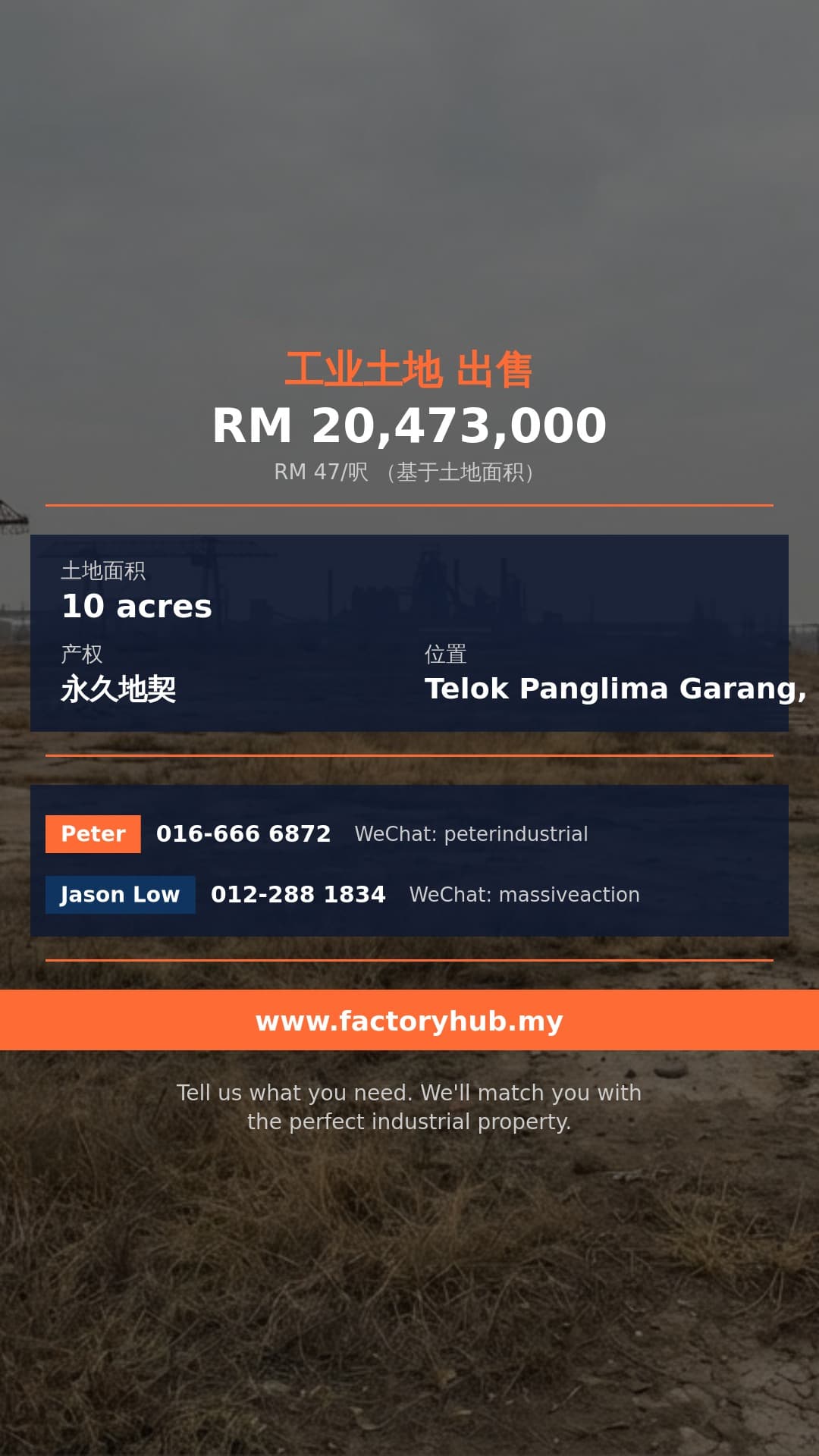 土地 出售 - 雪兰莪Telok Panglima Garang工业地出售 - Telok Panglima Garang, Selangor