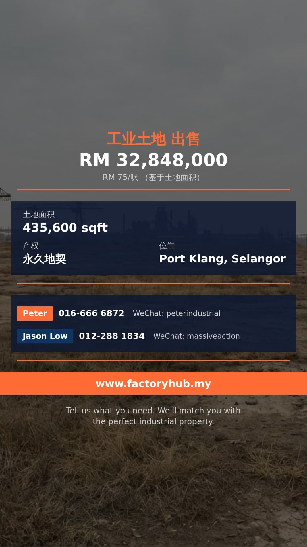 土地 出售 - 永久地契巴生加埔工业地出售 - Port Klang, Selangor