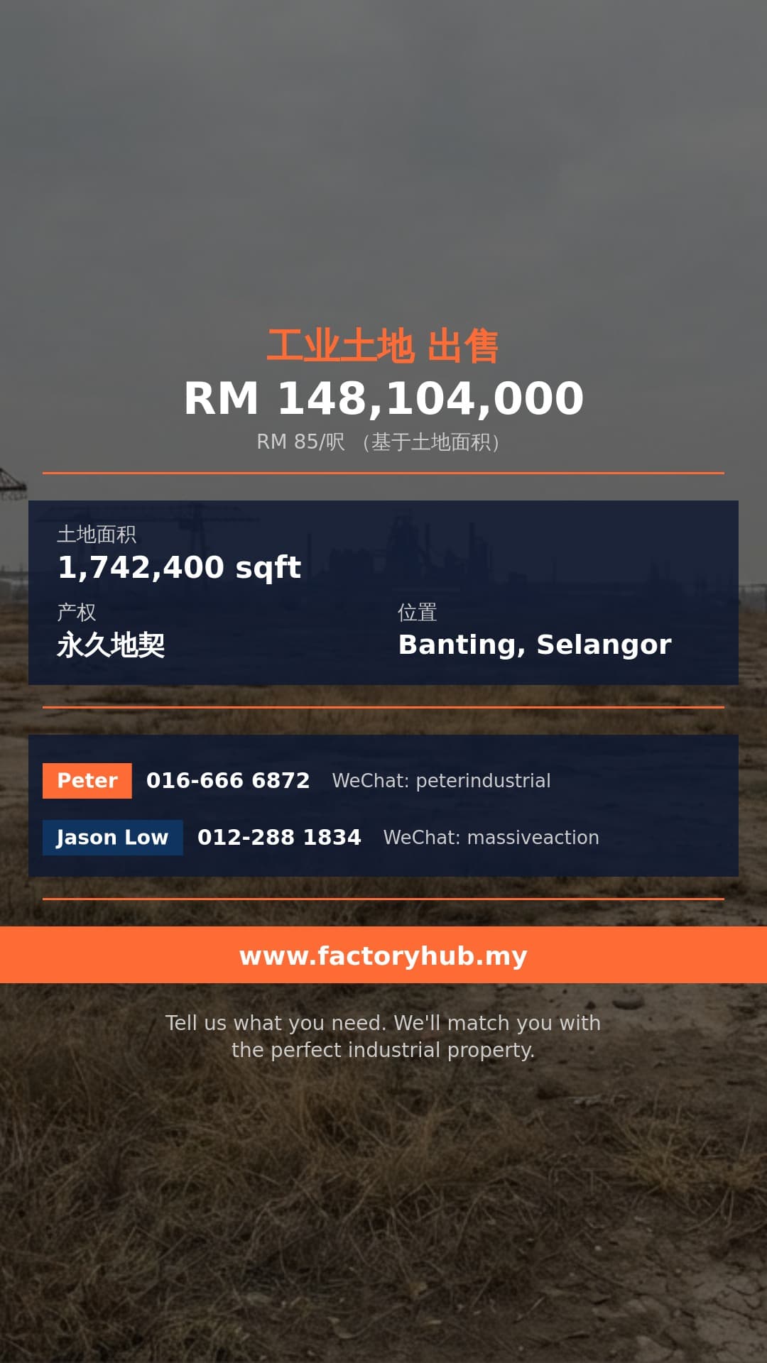 土地 出售 - 永久地契雪兰莪万津40英亩重型工业地出售 - Banting, Selangor