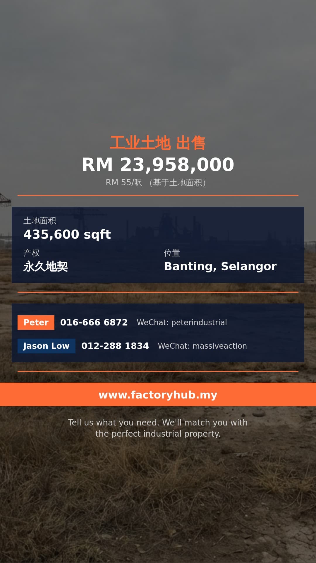 土地 出售 - 永久地契雪兰莪万津10英亩重型工业地出售 - Banting, Selangor