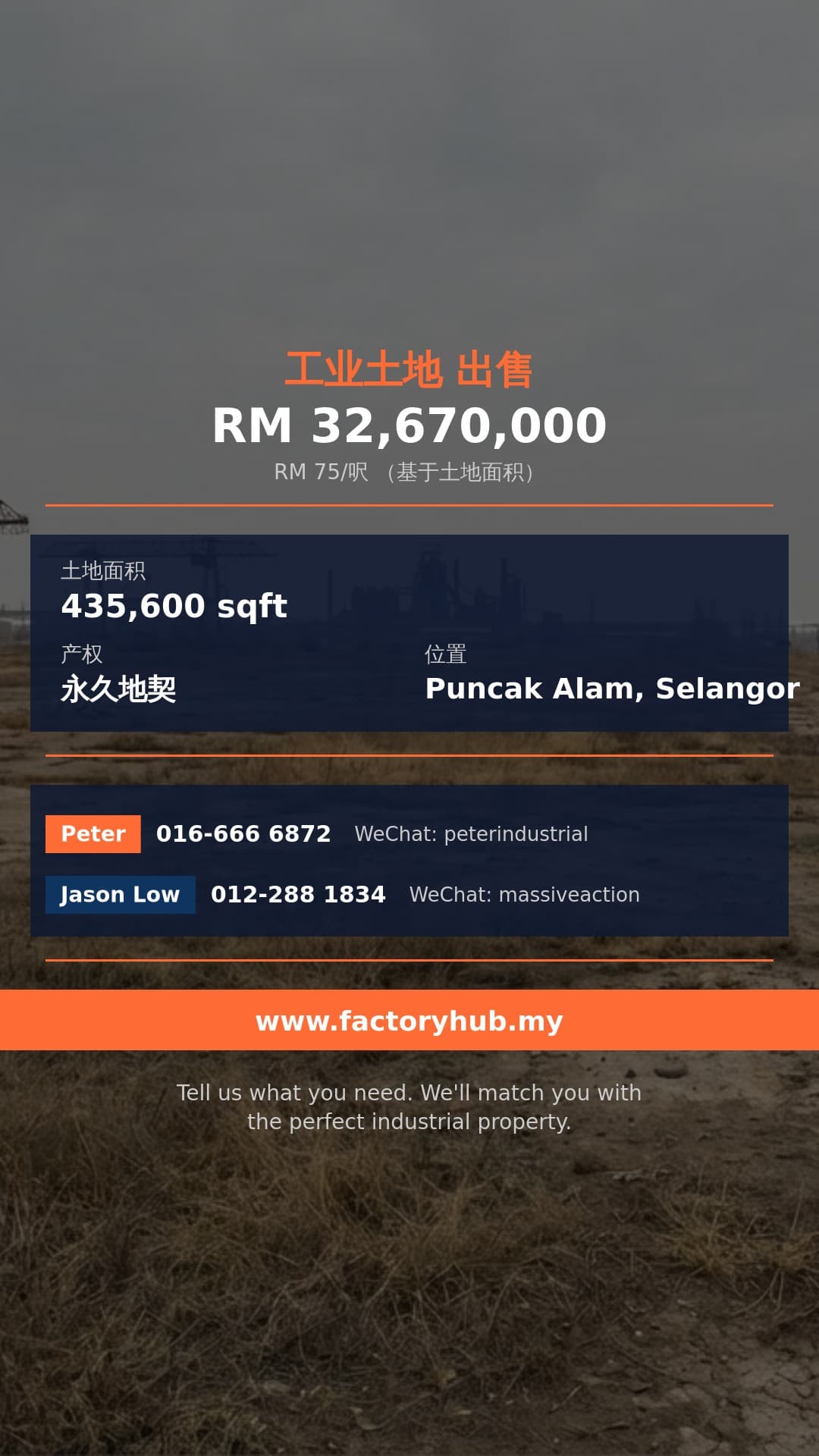 土地 出售 - 蒲种再也10英亩永久地契工业地出售 - Puncak Alam, Selangor