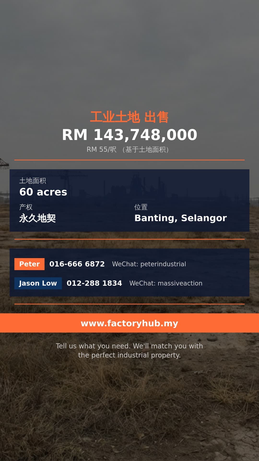 土地 出售 - 永久地契万津60英亩工业地出售，雪兰莪 - Banting, Selangor