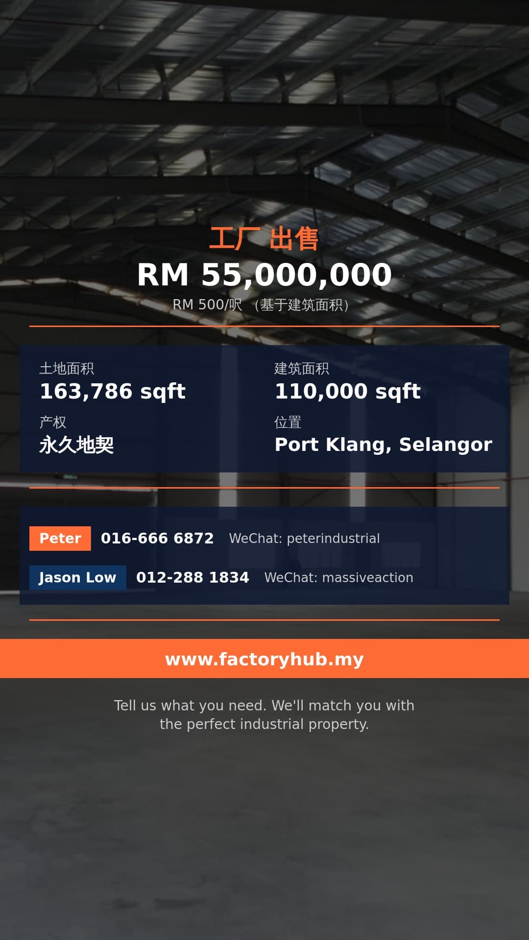 工厂 出售 - 西港独立式工厂出售,巴生港 - Port Klang, Selangor 工厂 出售 - 西港独立式工厂出售,巴生港 - Port Klang, Selangor