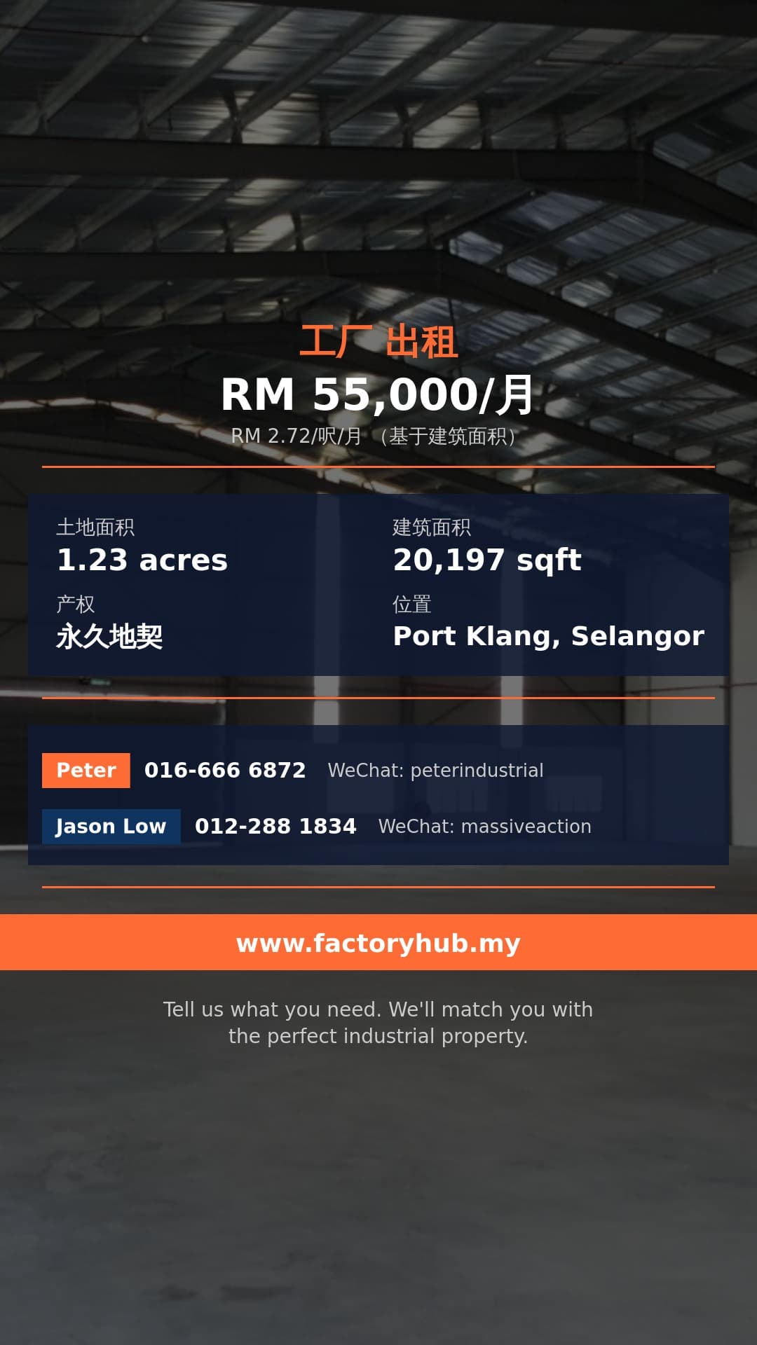 工厂 出租 - 仓库出租，位于Bandar Bukit Raja, Selangor - Port Klang, Selangor