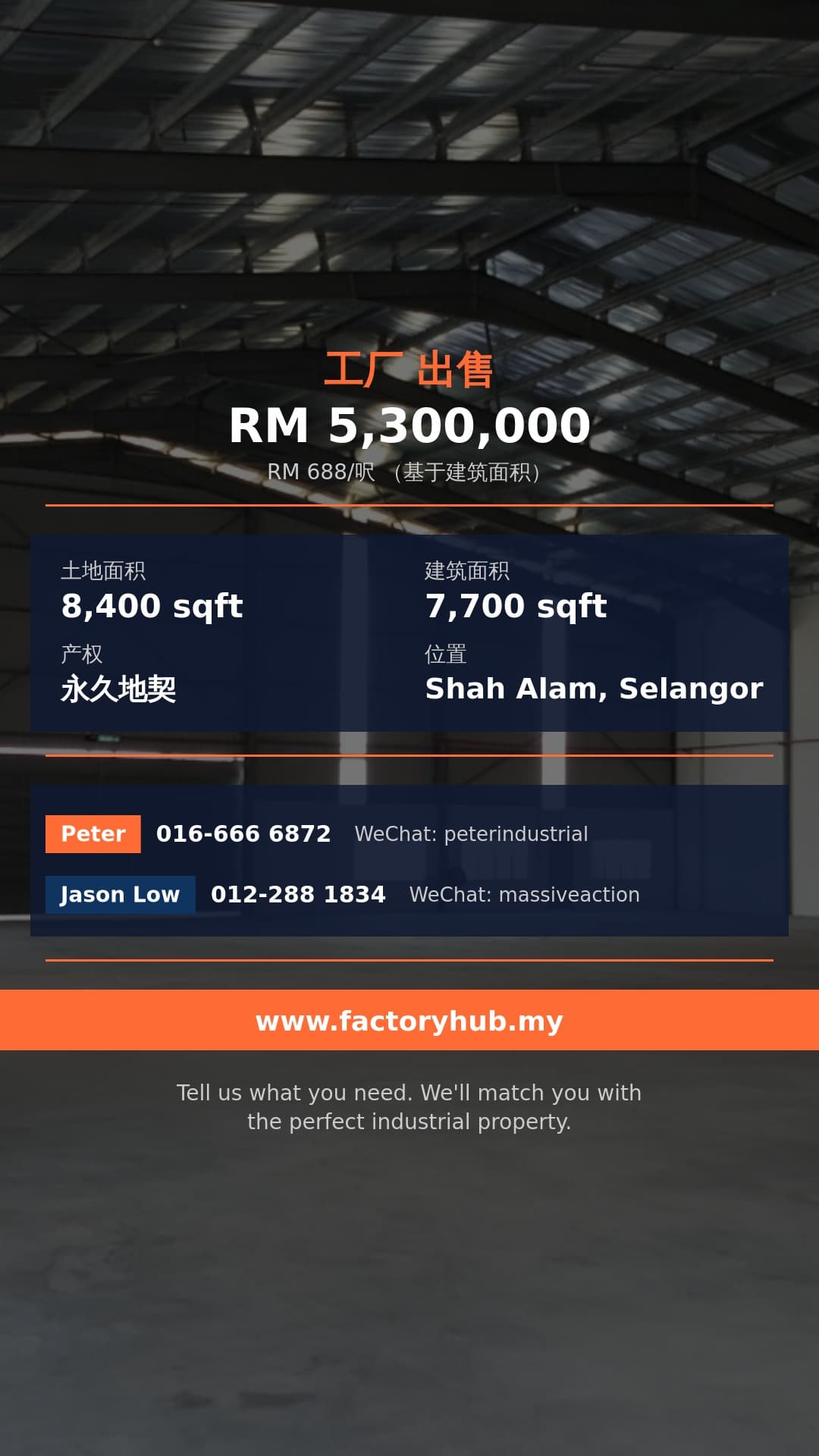 工厂 出售 - 莎亚南Temasya Hicom Glenmarie半独立式工厂出售 - Shah Alam, Selangor