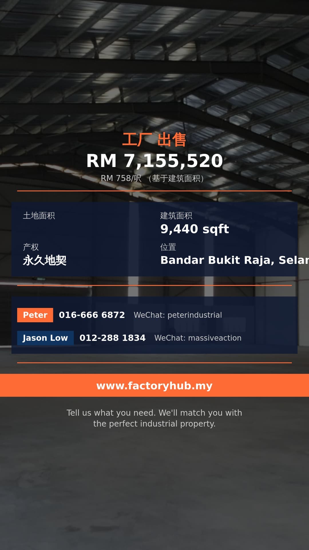 工厂 出售 - 雪兰莪Bandar Bukit Raja永久地契独立式工厂出售 – RM715万 9440呎 - Bandar Bukit Raja, Selangor