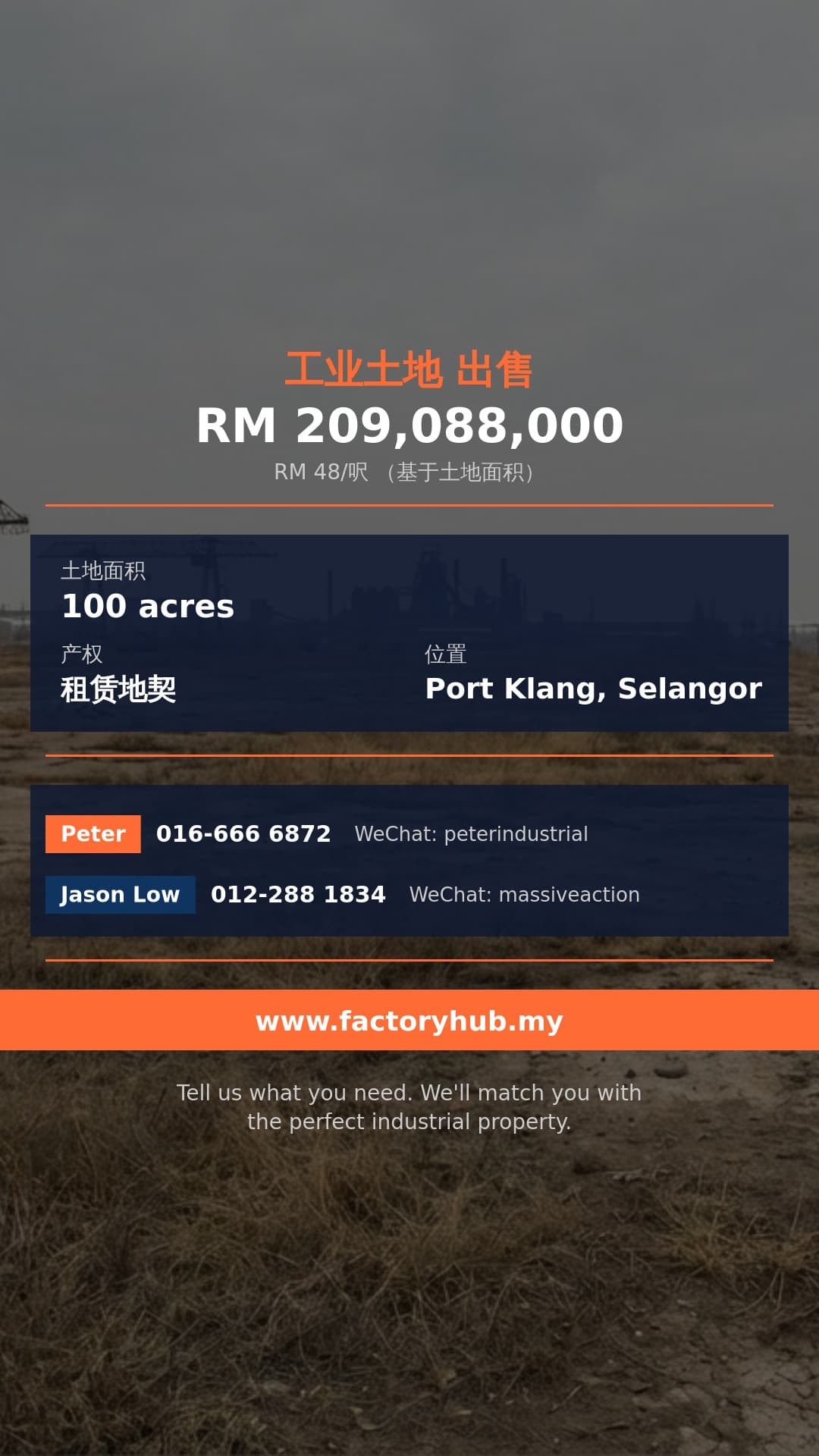 土地 出售 - 雪兰莪巴生工业地出售 - Port Klang, Selangor
