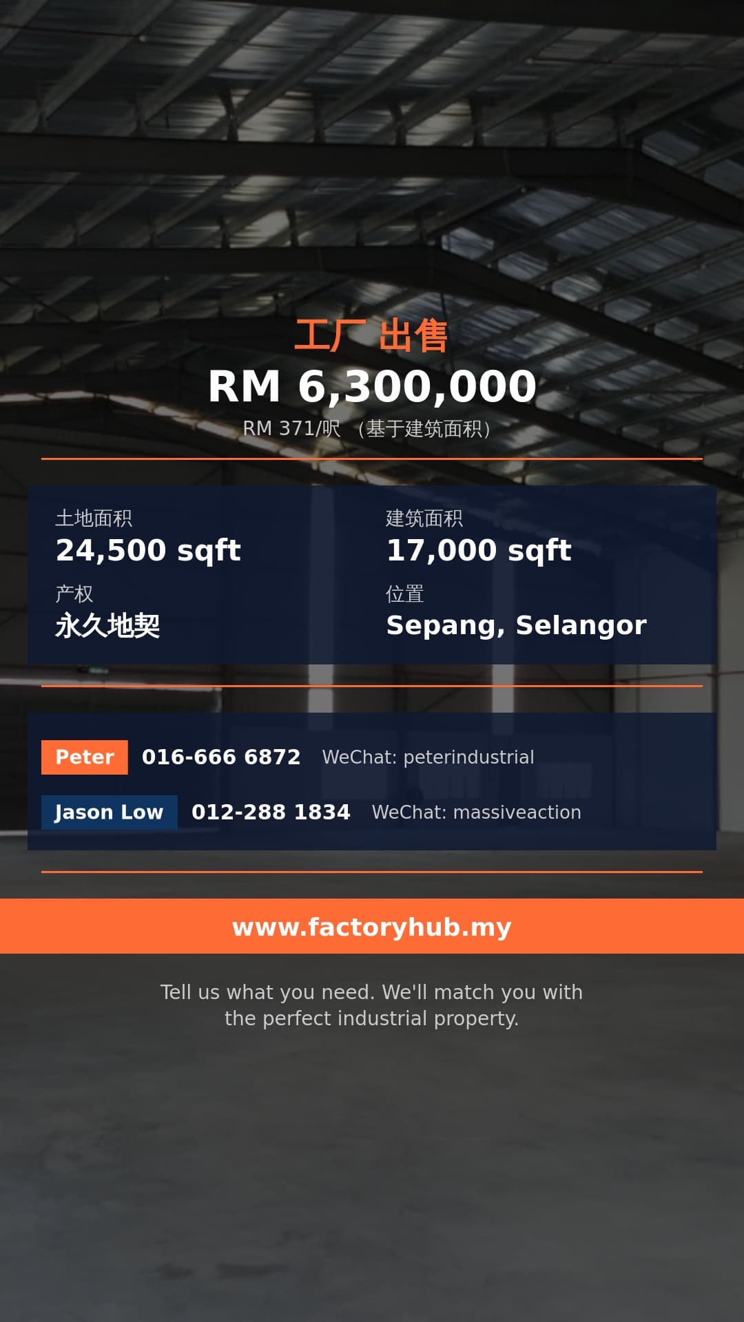 工厂 出售 - 雪邦工业园2半独立式工厂出售 - Sepang, Selangor