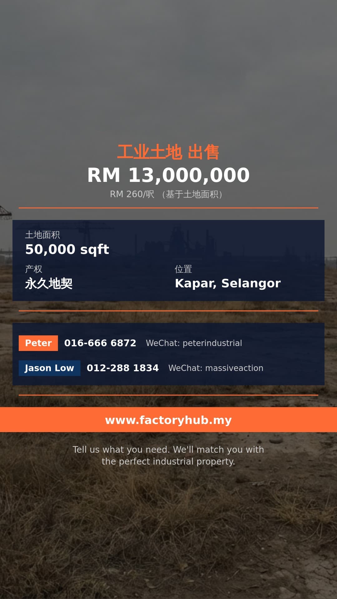 土地 出售 - 永久地契加埔永久工业地连工厂出售 - Kapar, Selangor