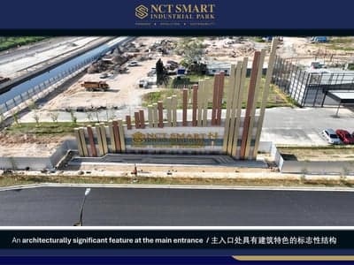 雪邦双层半独立式角头厂房（Type A2A C1）出售 — NCT 智能工业园 - Property image 3 of 5