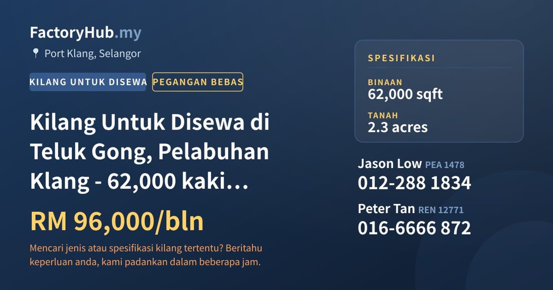Kilang Untuk Disewa di Teluk Gong, Pelabuhan Klang - 62,000 kaki persegi · Imej hartanah 1/2