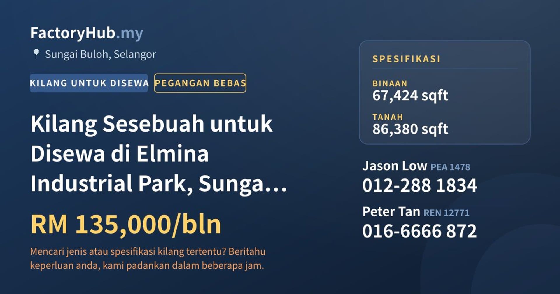 Kilang Sesebuah untuk Disewa di Elmina Industrial Park, Sungai Buloh · Imej hartanah 1/2