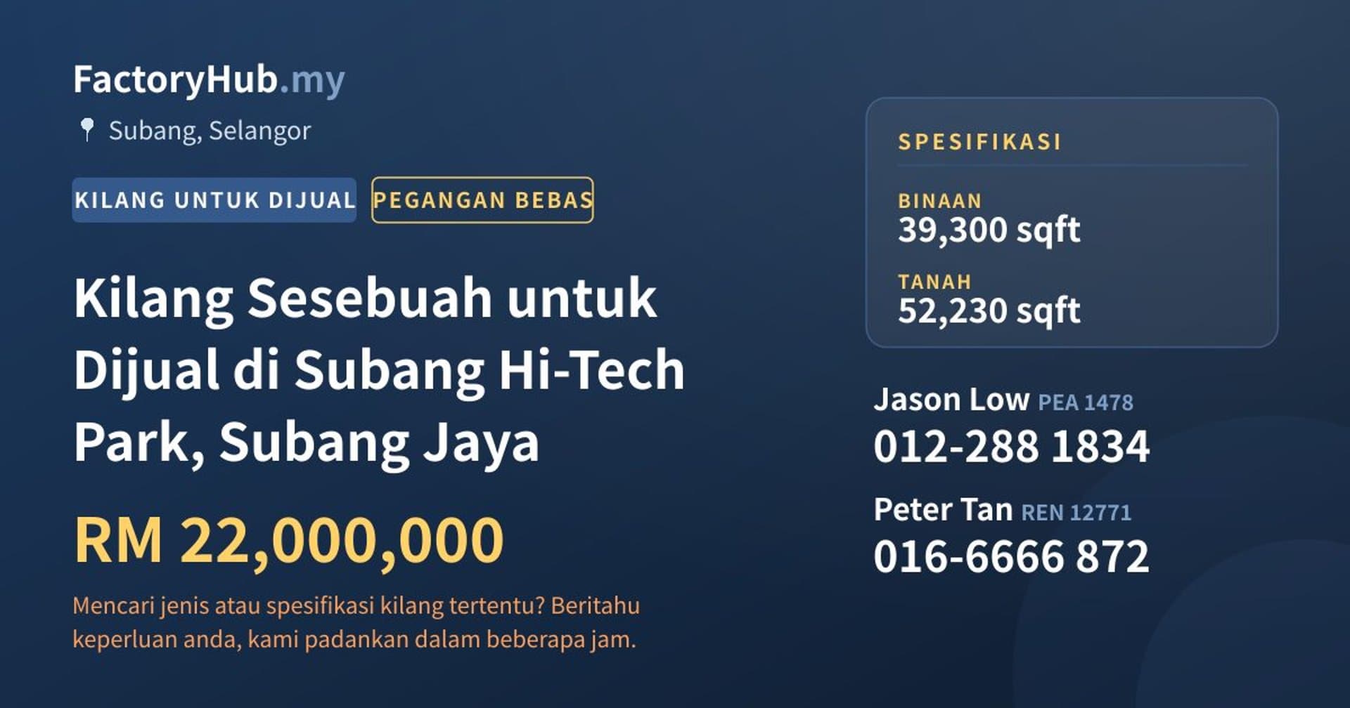Kilang Sesebuah untuk Dijual di Subang Hi-Tech Park, Subang Jaya · Imej hartanah 1/2