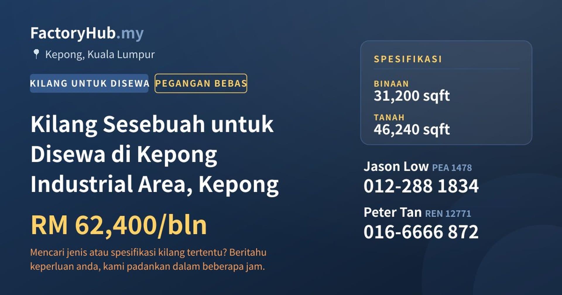 Kilang Sesebuah untuk Disewa di Kepong Industrial Area, Kepong · Imej hartanah 1/2