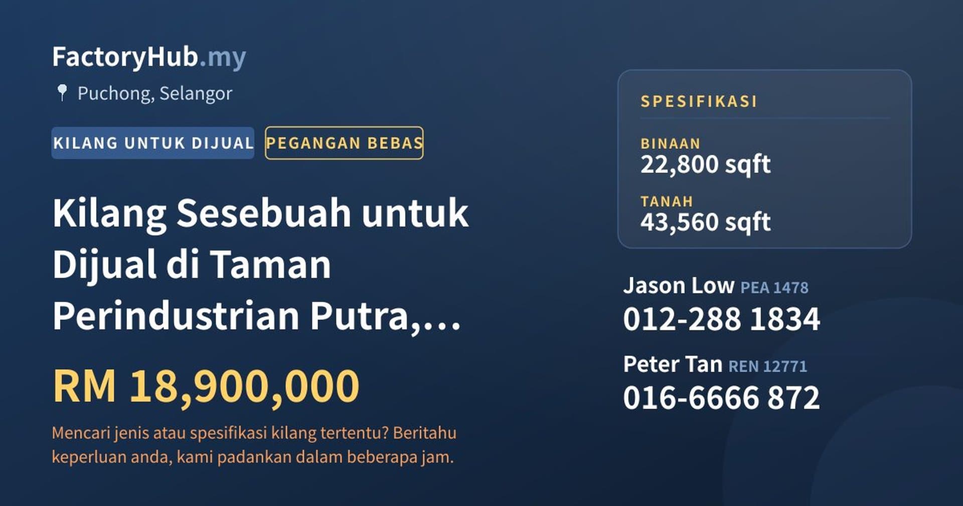Kilang Sesebuah untuk Dijual di Taman Perindustrian Putra, Puchong · Imej hartanah 1/2
