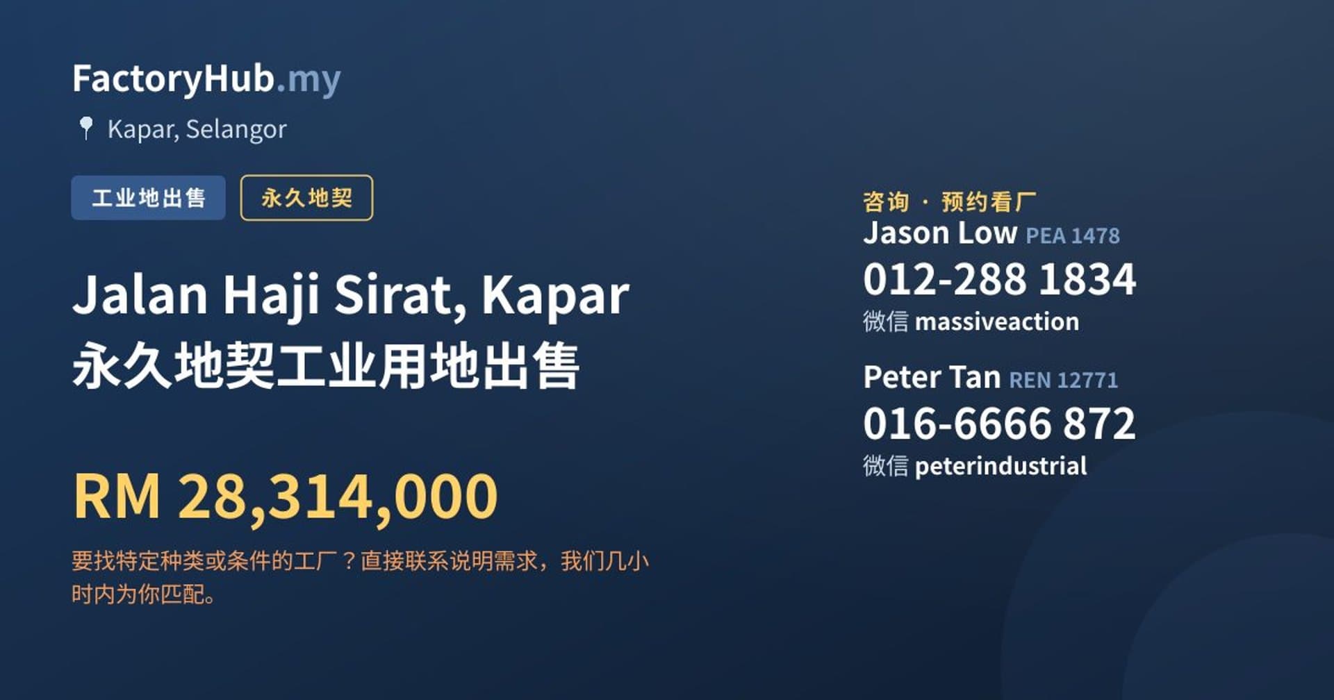 Jalan Haji Sirat, Kapar 永久地契工业用地出售 · 房源图片 1/2