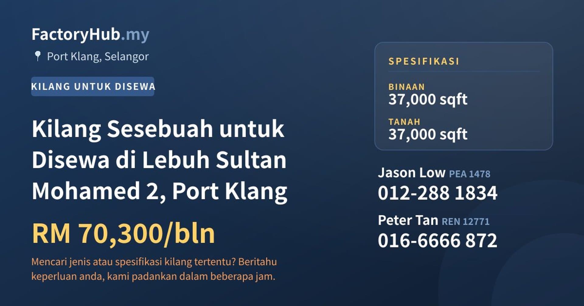 Kilang Sesebuah untuk Disewa di Lebuh Sultan Mohamed 2, Port Klang · Imej hartanah 1/2