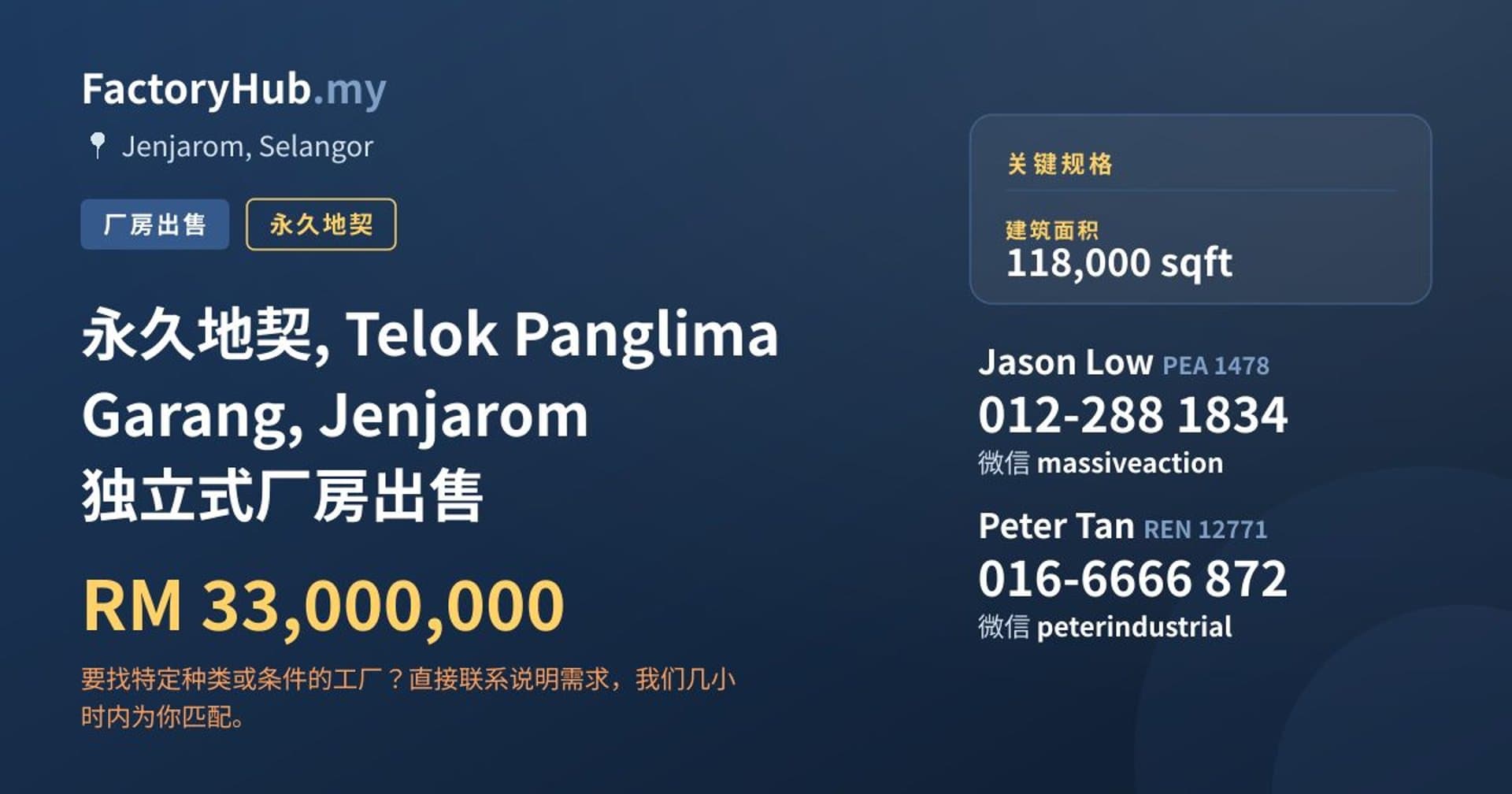 永久地契, Telok Panglima Garang, Jenjarom 独立式厂房出售 · 房源图片 1/2