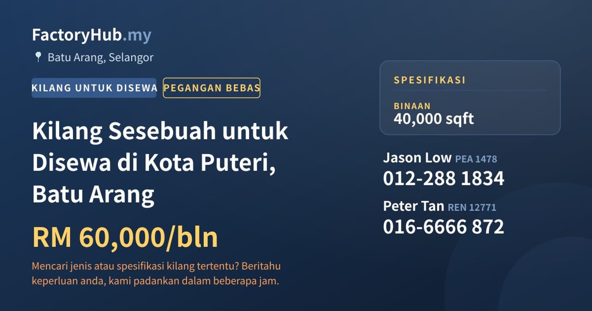 Kilang Sesebuah untuk Disewa di Kota Puteri, Batu Arang · Imej hartanah 1/2