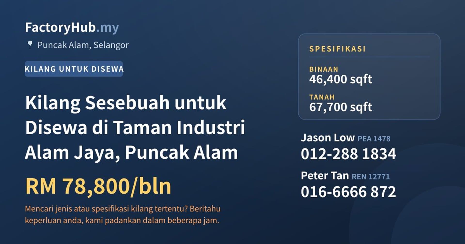 Kilang Sesebuah untuk Disewa di Taman Industri Alam Jaya, Puncak Alam · Imej hartanah 1/2