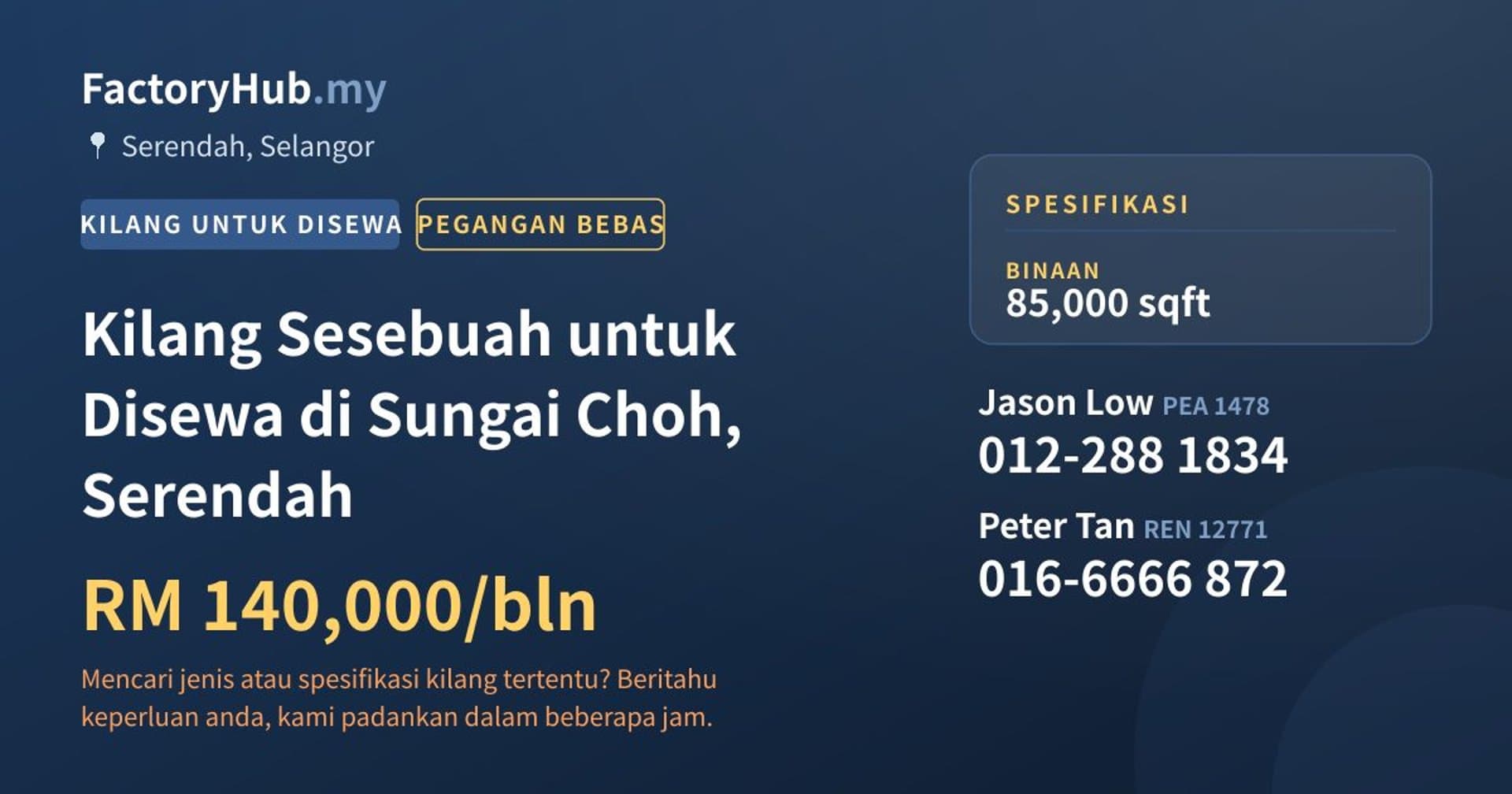 Kilang Sesebuah untuk Disewa di Sungai Choh, Serendah · Imej hartanah 1/2
