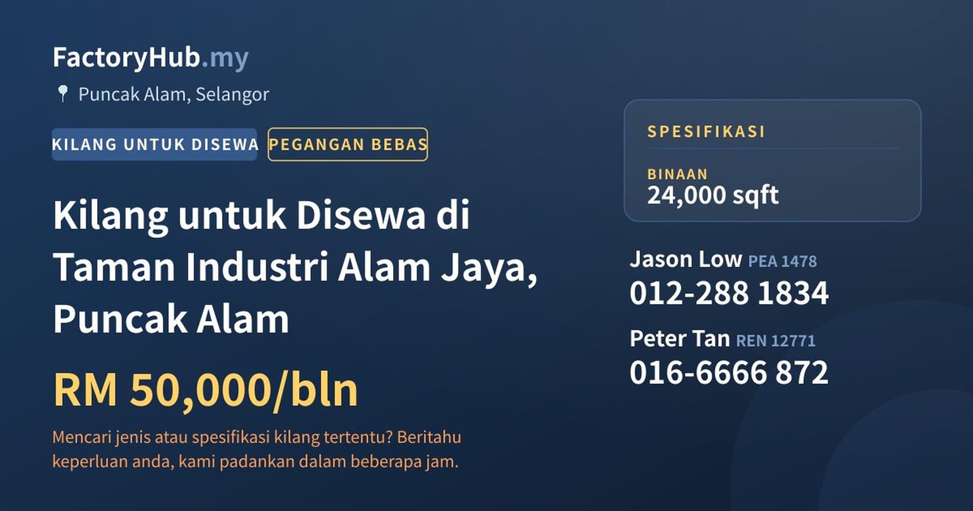 Kilang untuk Disewa di Taman Industri Alam Jaya, Puncak Alam · Imej hartanah 1/2