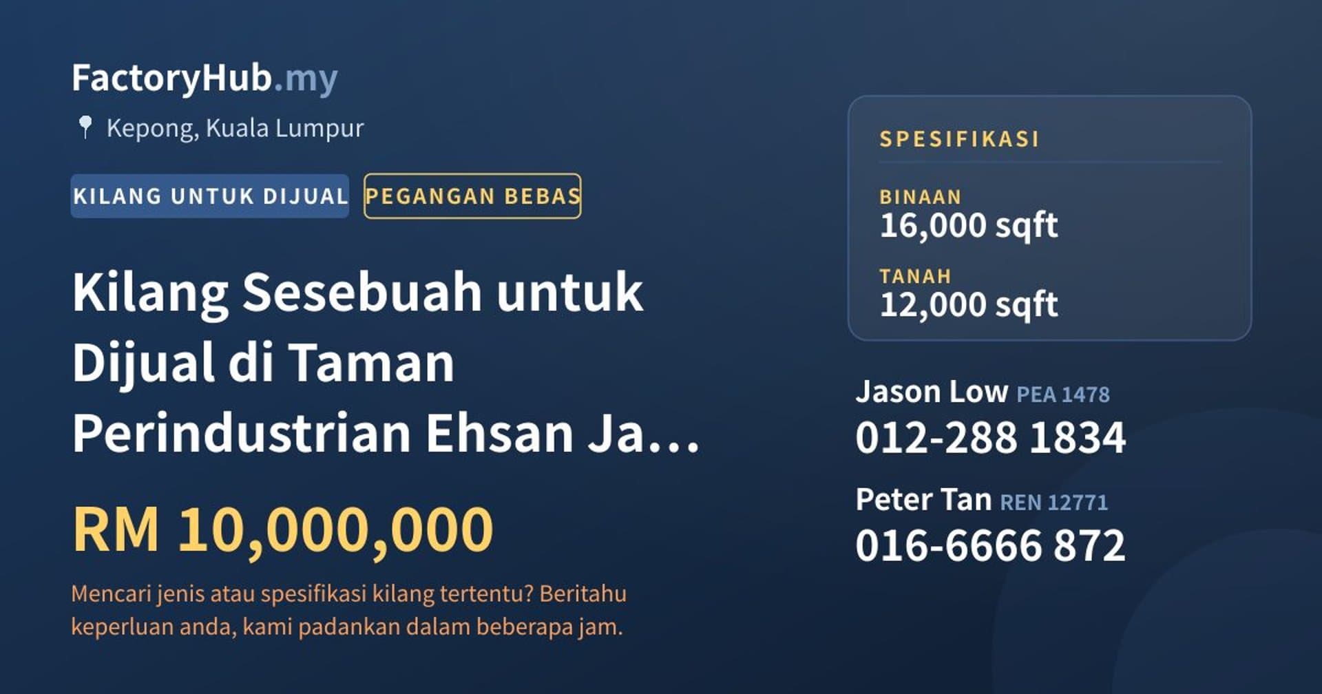 Kilang Sesebuah untuk Dijual di Taman Perindustrian Ehsan Jaya, Kepong · Imej hartanah 1/2